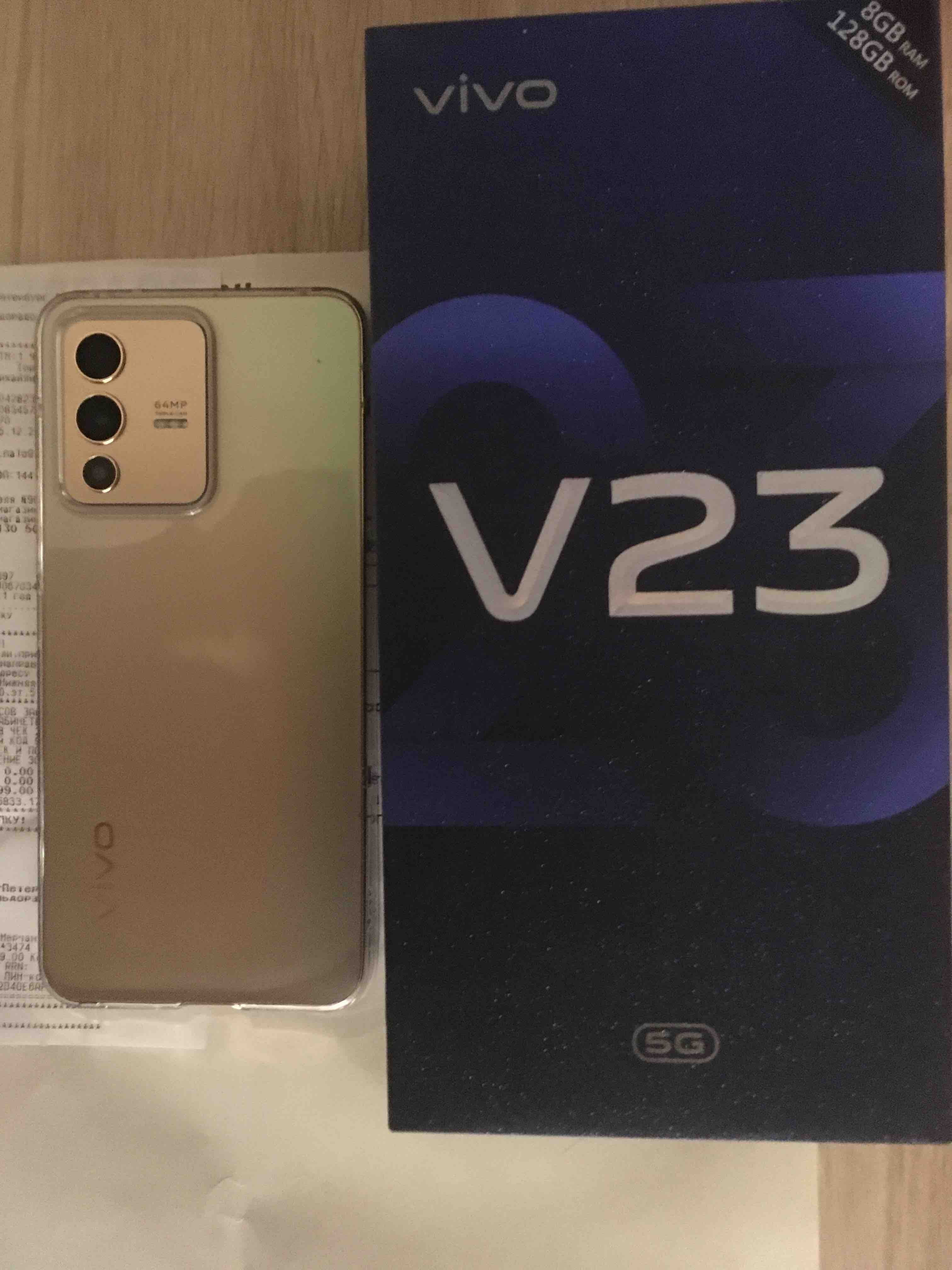 Смартфон Vivo V23 12/256GB Black (v2130) - отзывы покупателей на Мегамаркет