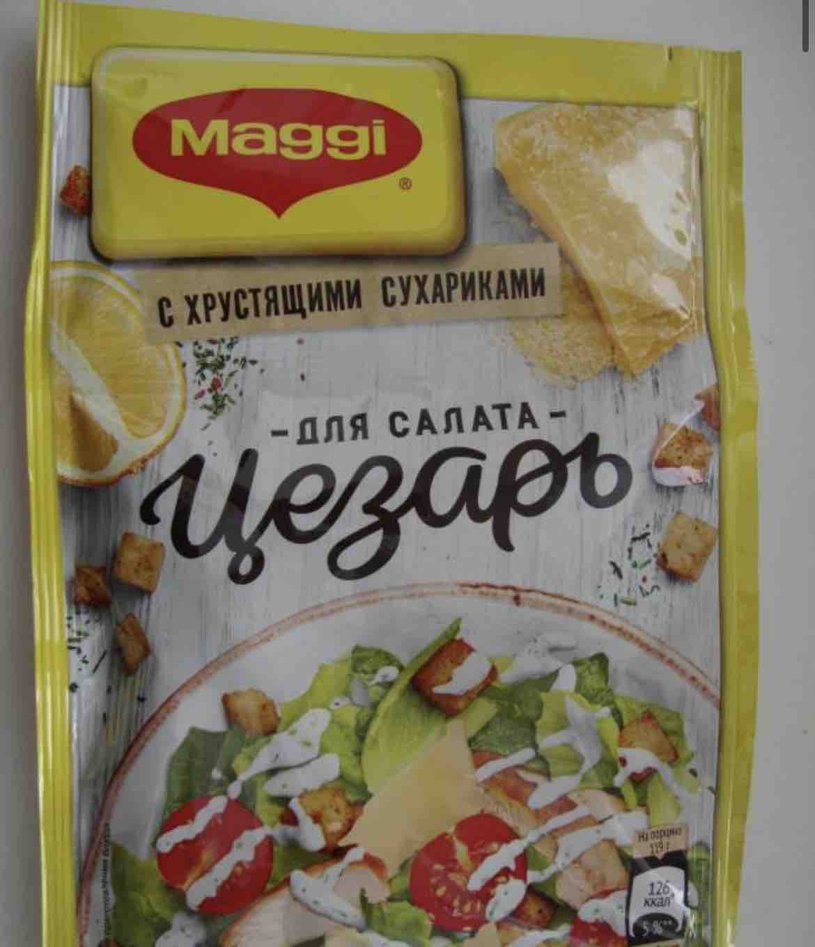 Смесь Maggi для салата цезарь сухая с сухариками 30 г - отзывы покупателей  на маркетплейсе Мегамаркет | Артикул: 100024368975