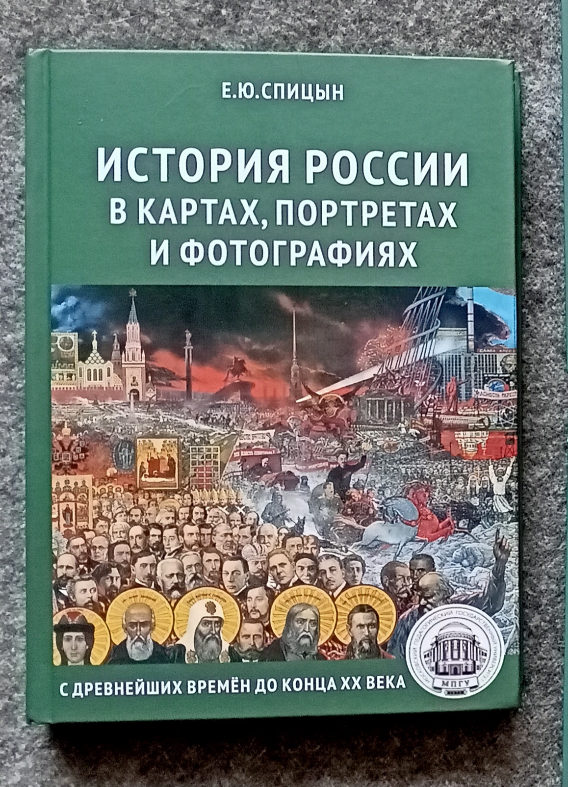 Оборотная сторона НЭПа. 1923-1925 годы. Экономика и политическая борьба в  СССР – купить в Москве, цены в интернет-магазинах на Мегамаркет