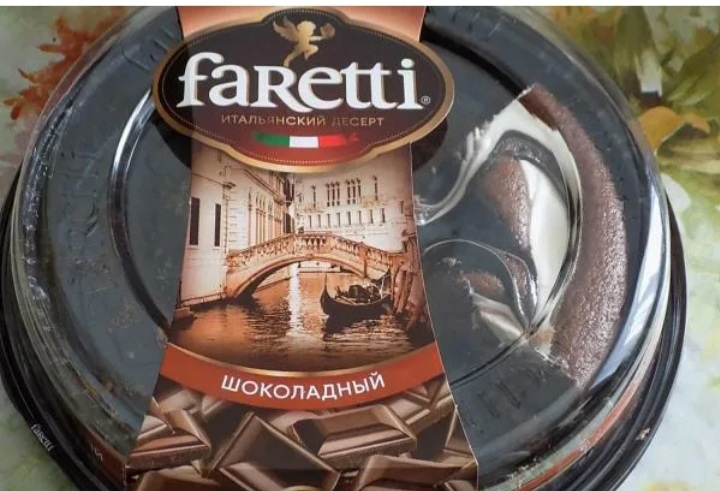 Faretti итальянский десерт клубничный