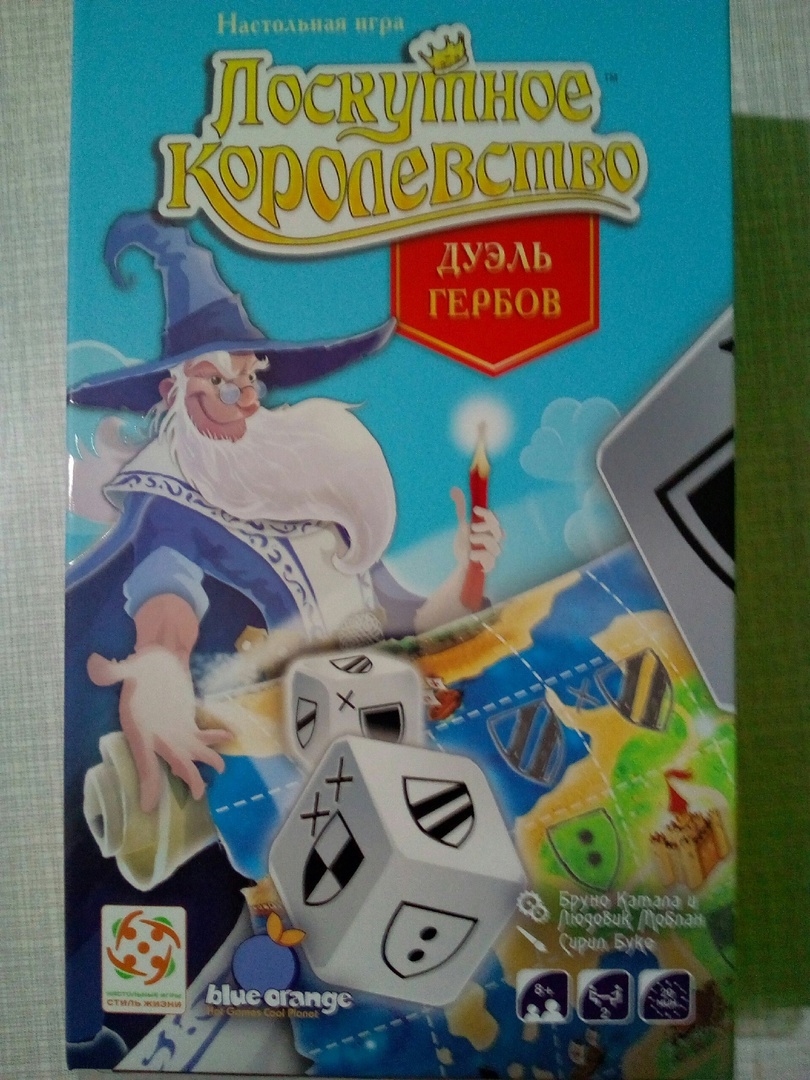 Купить настольная игра Лоскутное Королевство (Kingdomino), цены на  Мегамаркет | Артикул: 100000584442