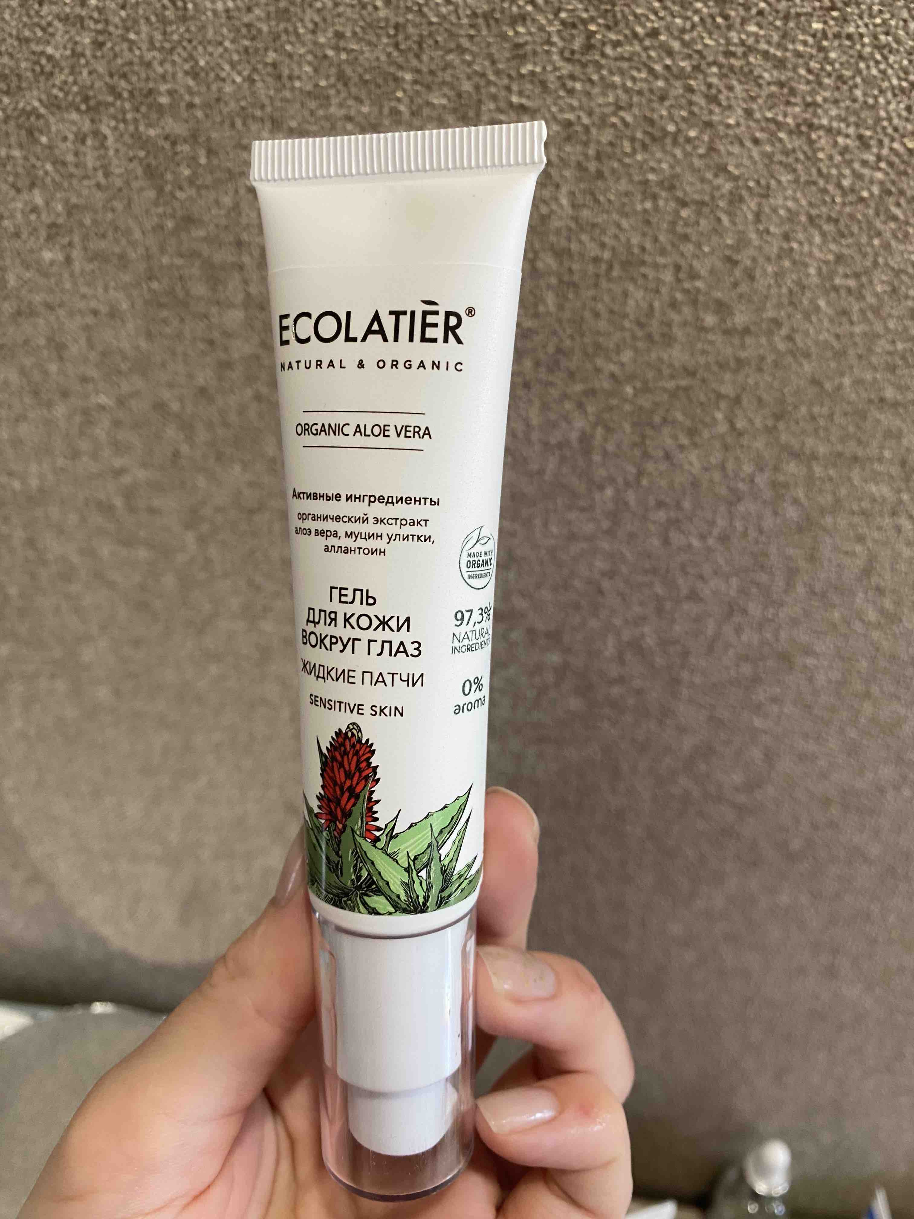 Купить гель для кожи вокруг глаз Ecolatier Organic Aloe Vera Жидкие патчи  30 мл, цены на Мегамаркет | Артикул: 100029468178