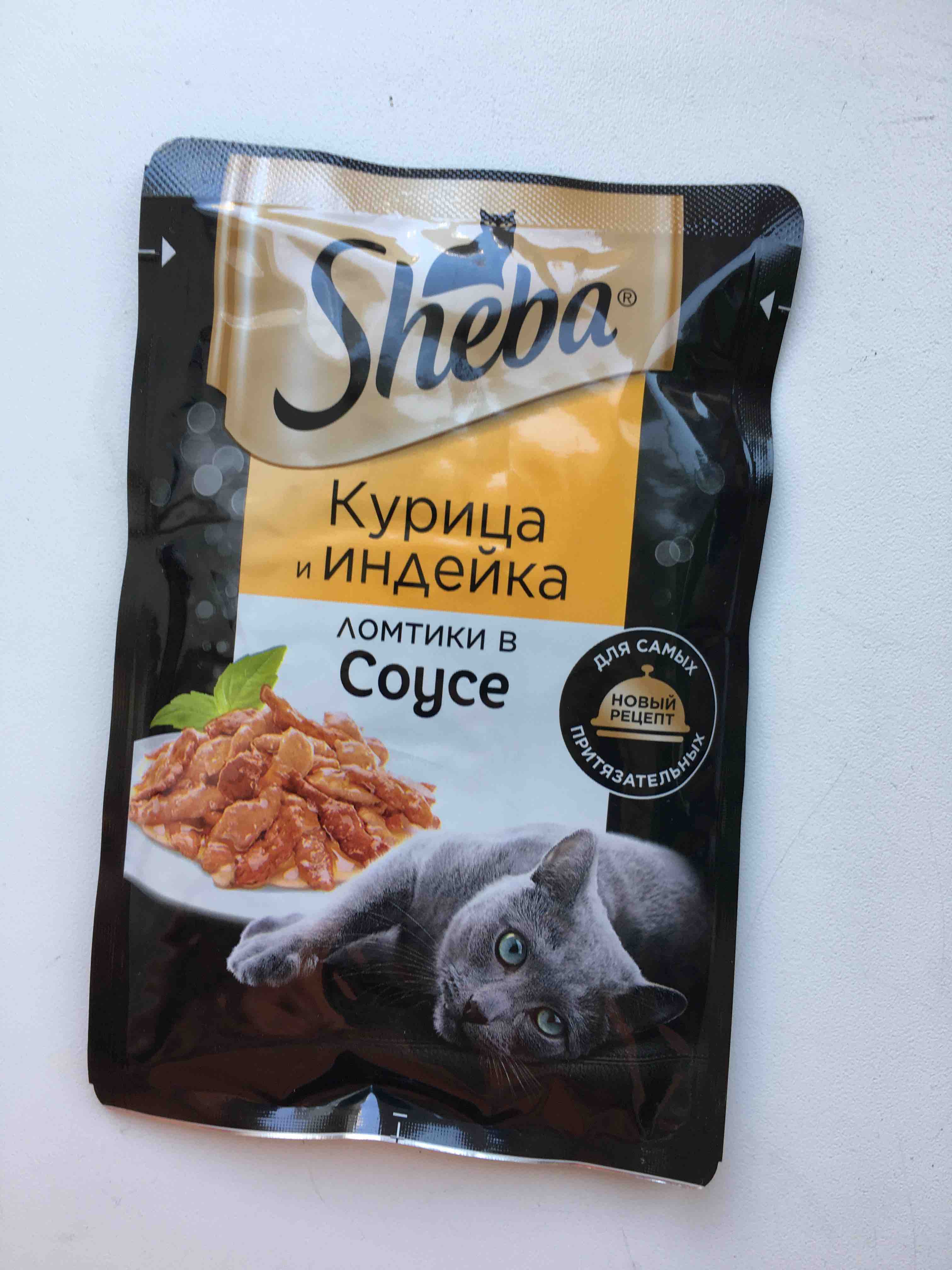 Влажный корм для кошек Sheba, с курицей и индейкой в соусе, 75 г - купить в  Улыбка радуги , цена на Мегамаркет