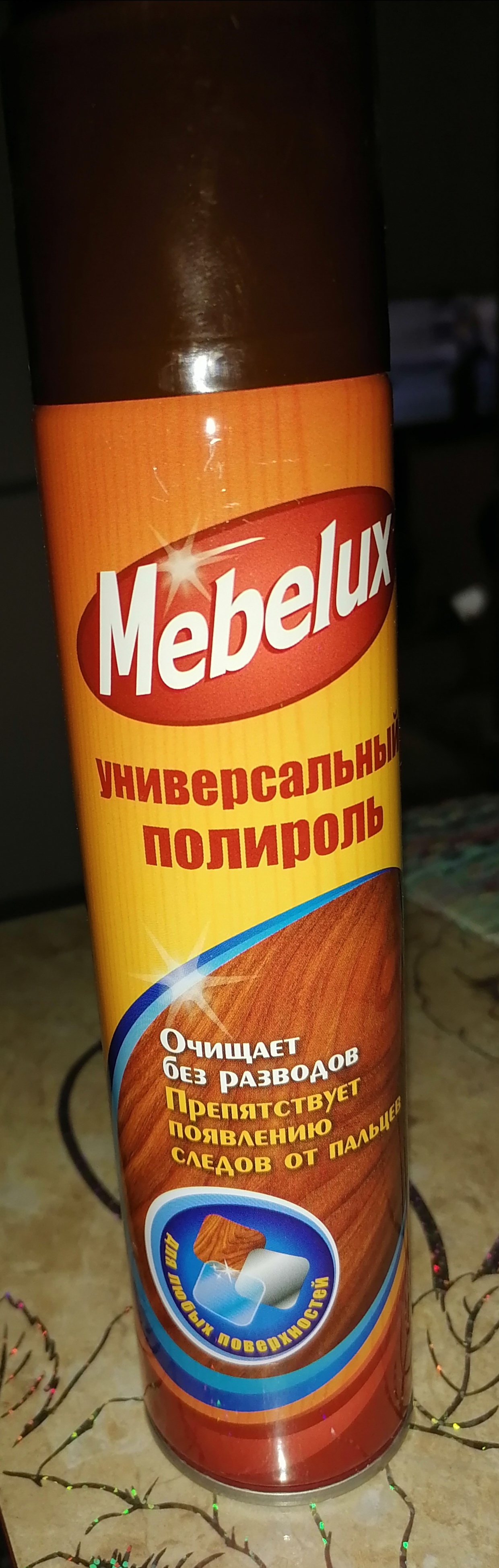 Полироль для мебели 5 в 1 mebelux