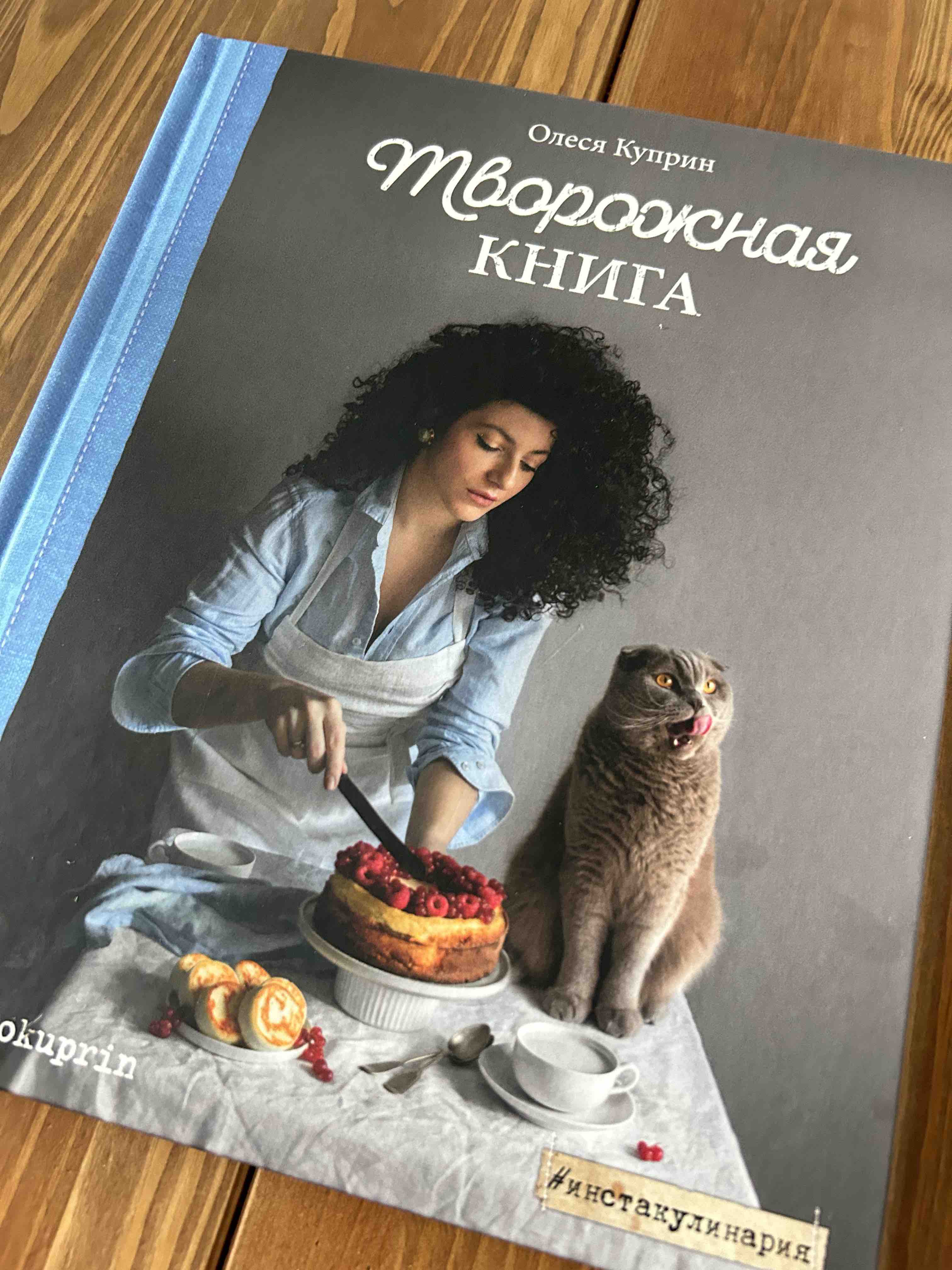 Книга С Новым годом! Любимые рецепты для главного праздника. 2-е издание -  купить дома и досуга в интернет-магазинах, цены на Мегамаркет |  978-5-04-117527-6