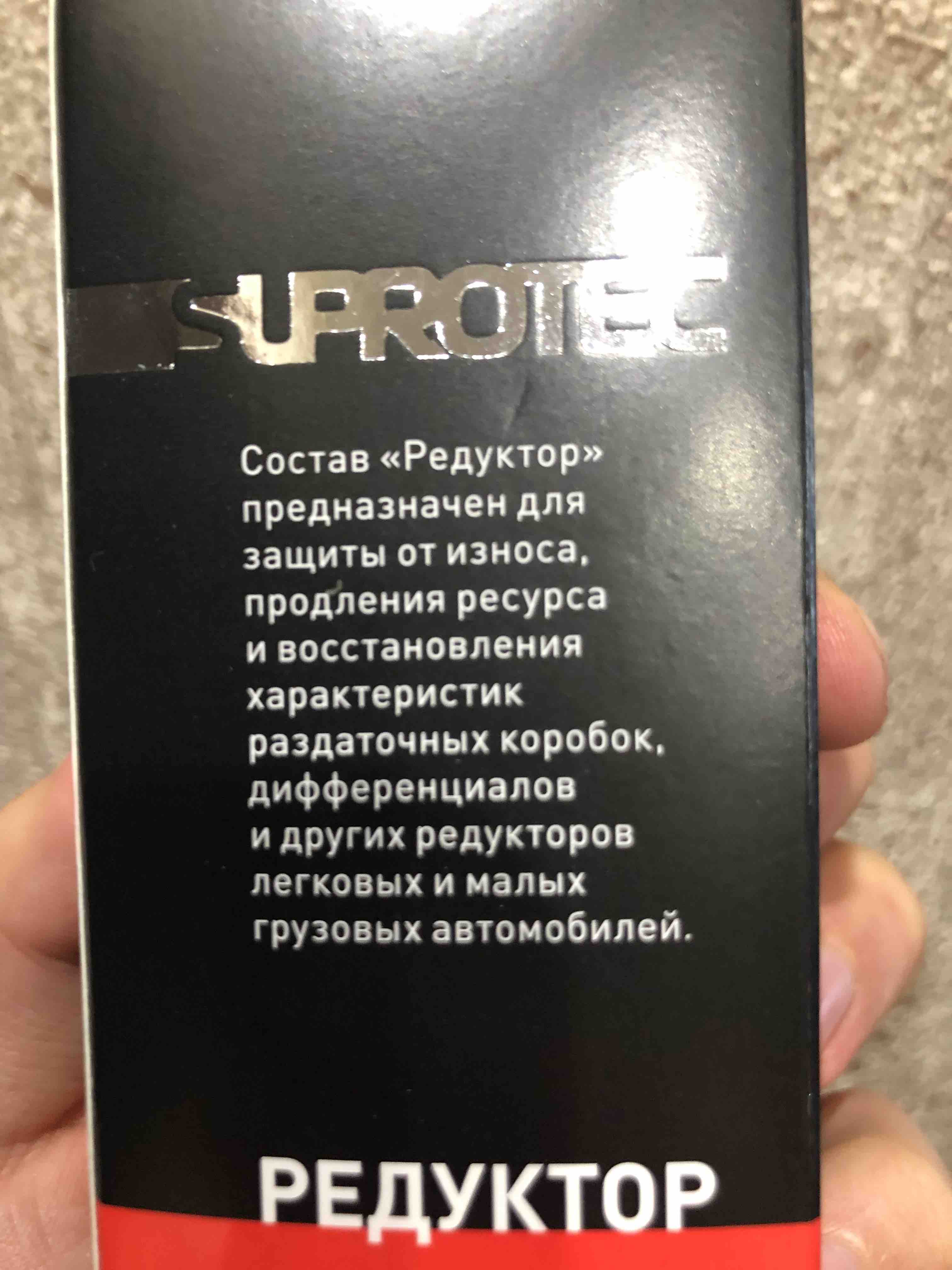 Присадка в масло редуктор SUPROTEC 121052 80 мл - отзывы покупателей на  Мегамаркет | 100001150732