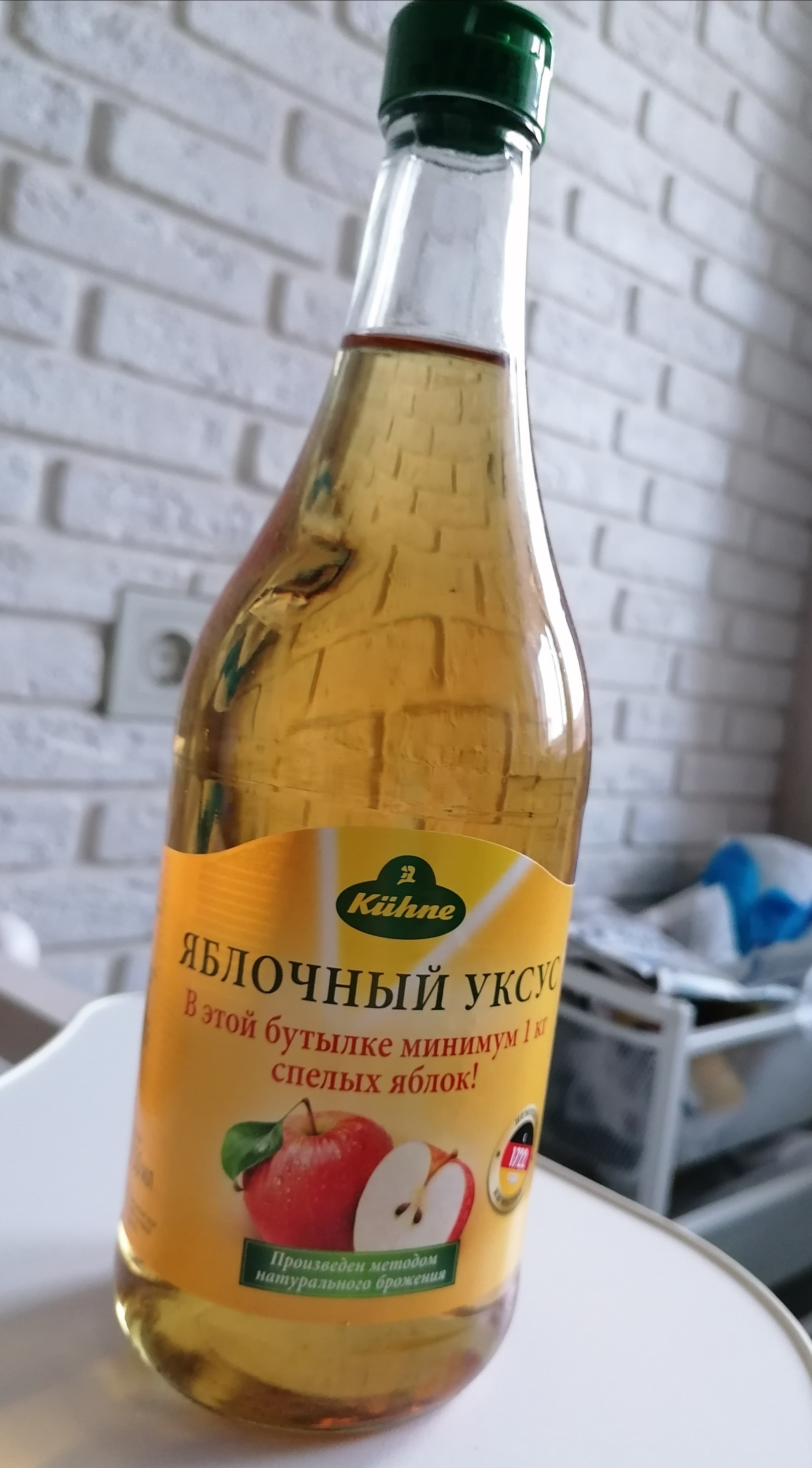 Яблочный уксус домашний