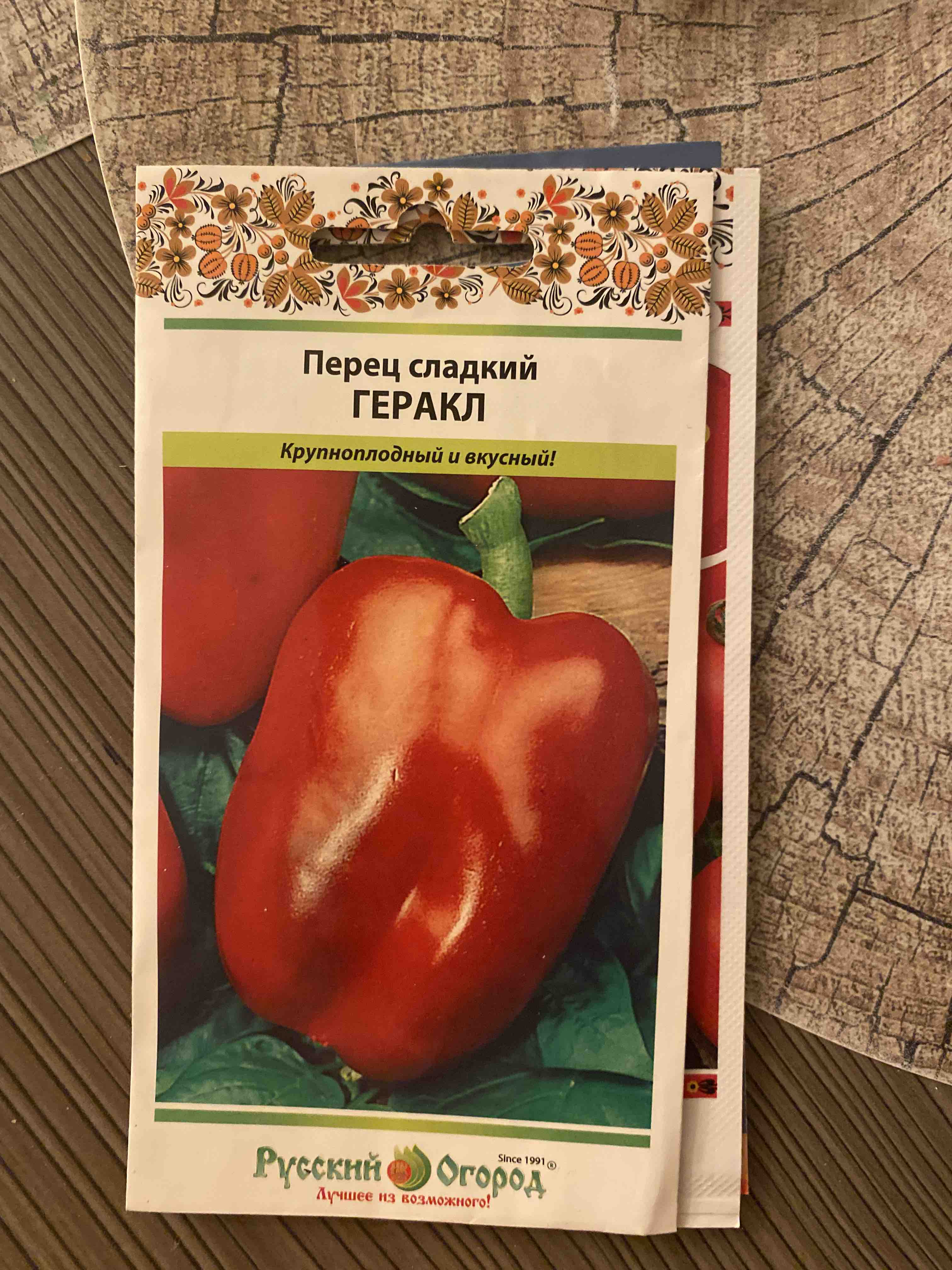 Семена перец сладкий Русский огород Геракл 305011 1 уп. - отзывыпокупателей на Мегамаркет