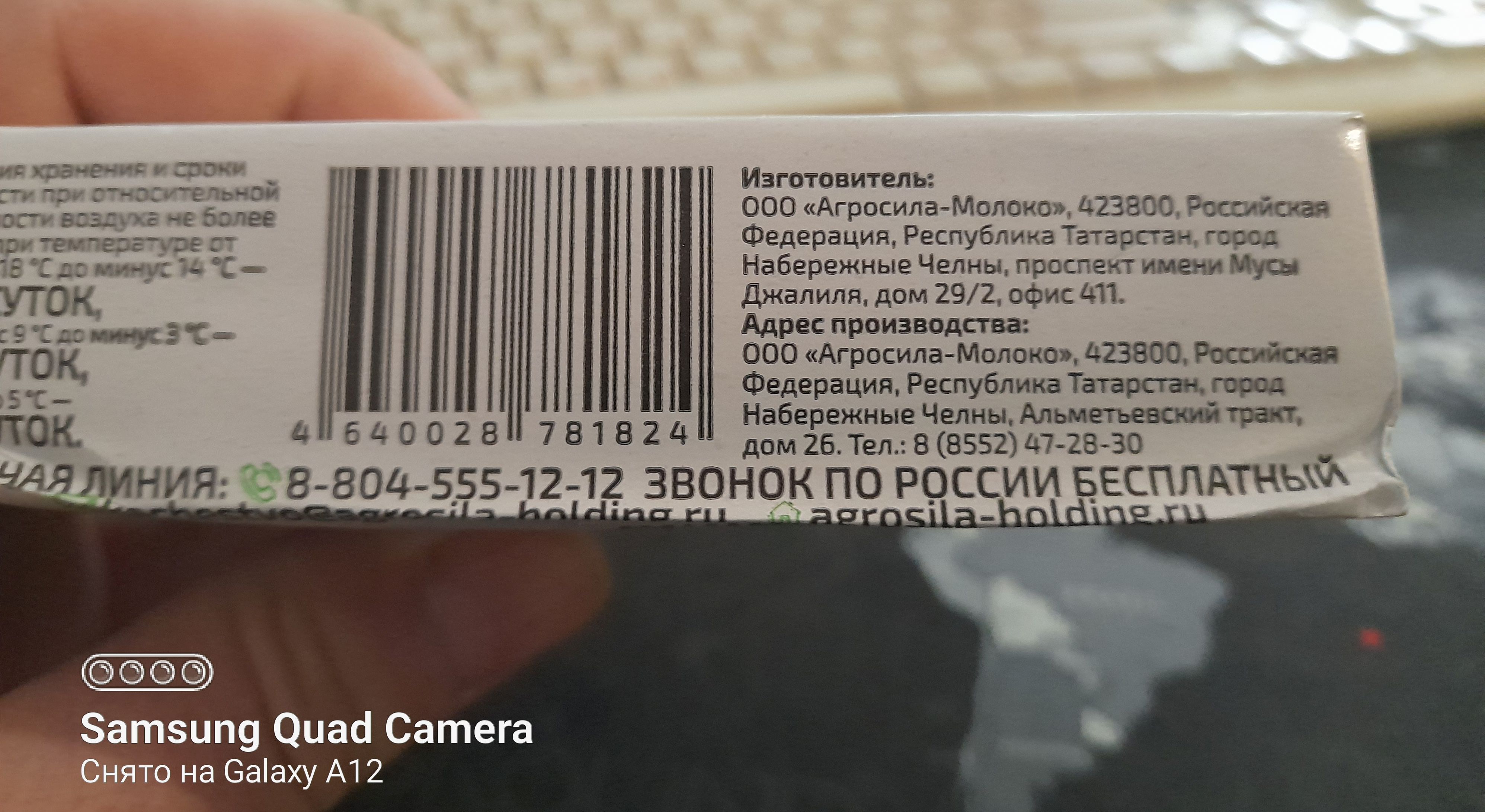 Сливочное масло Агросила традиционное 82,5% бзмж 180 г - отзывы покупателей  на маркетплейсе Мегамаркет | Артикул: 100028791642