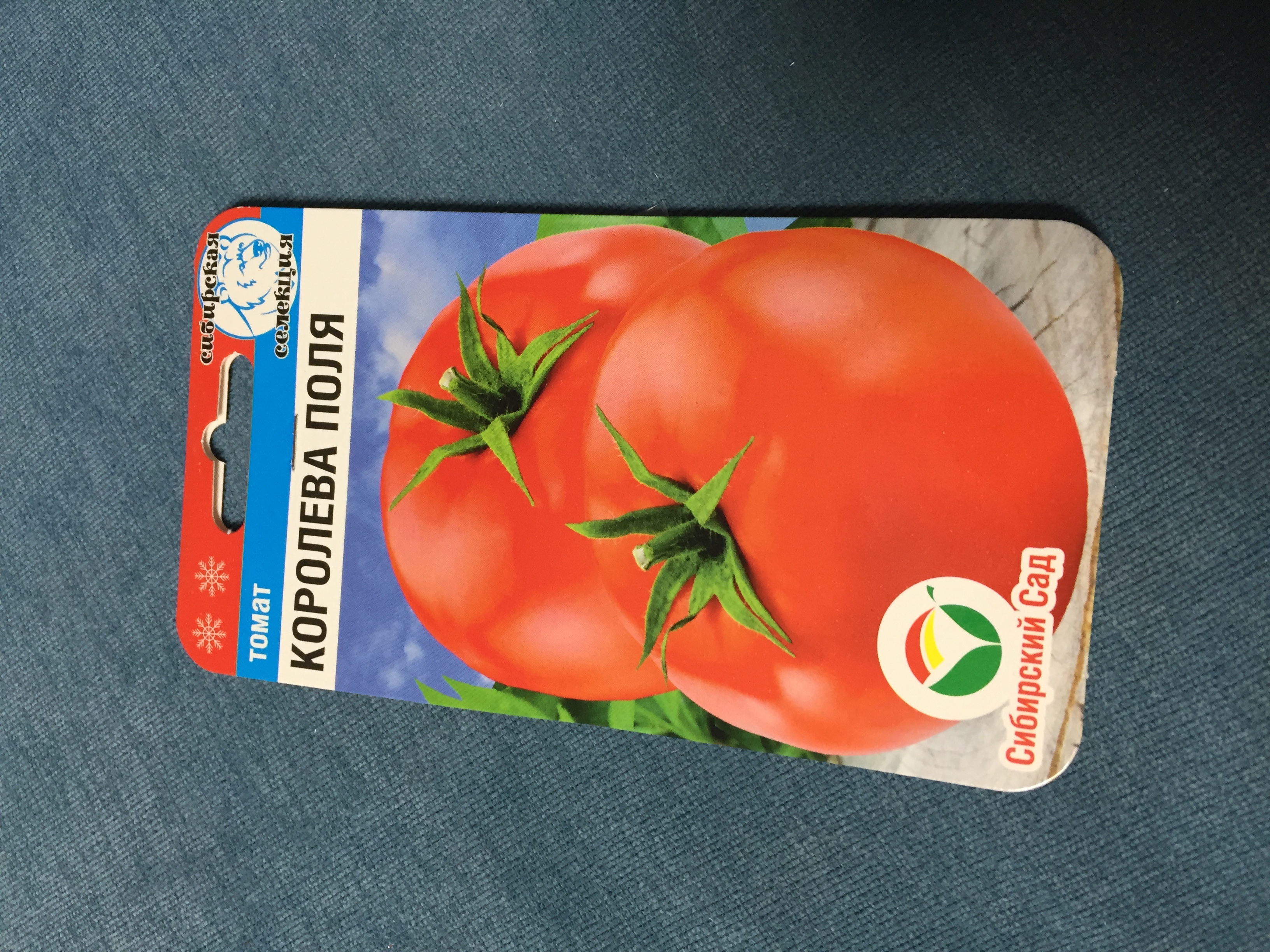 Семена томат Королева поля 29861 1 уп. - купить в Москве, цены на Мегамаркет