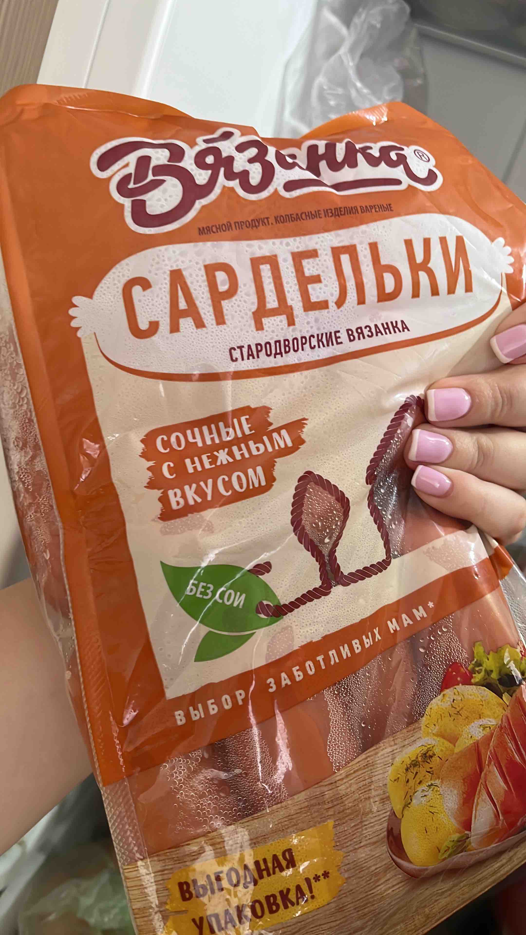 Сардельки Вязанка Стародворские ~1,3 кг - отзывы покупателей на  маркетплейсе Мегамаркет | Артикул: 100028421142