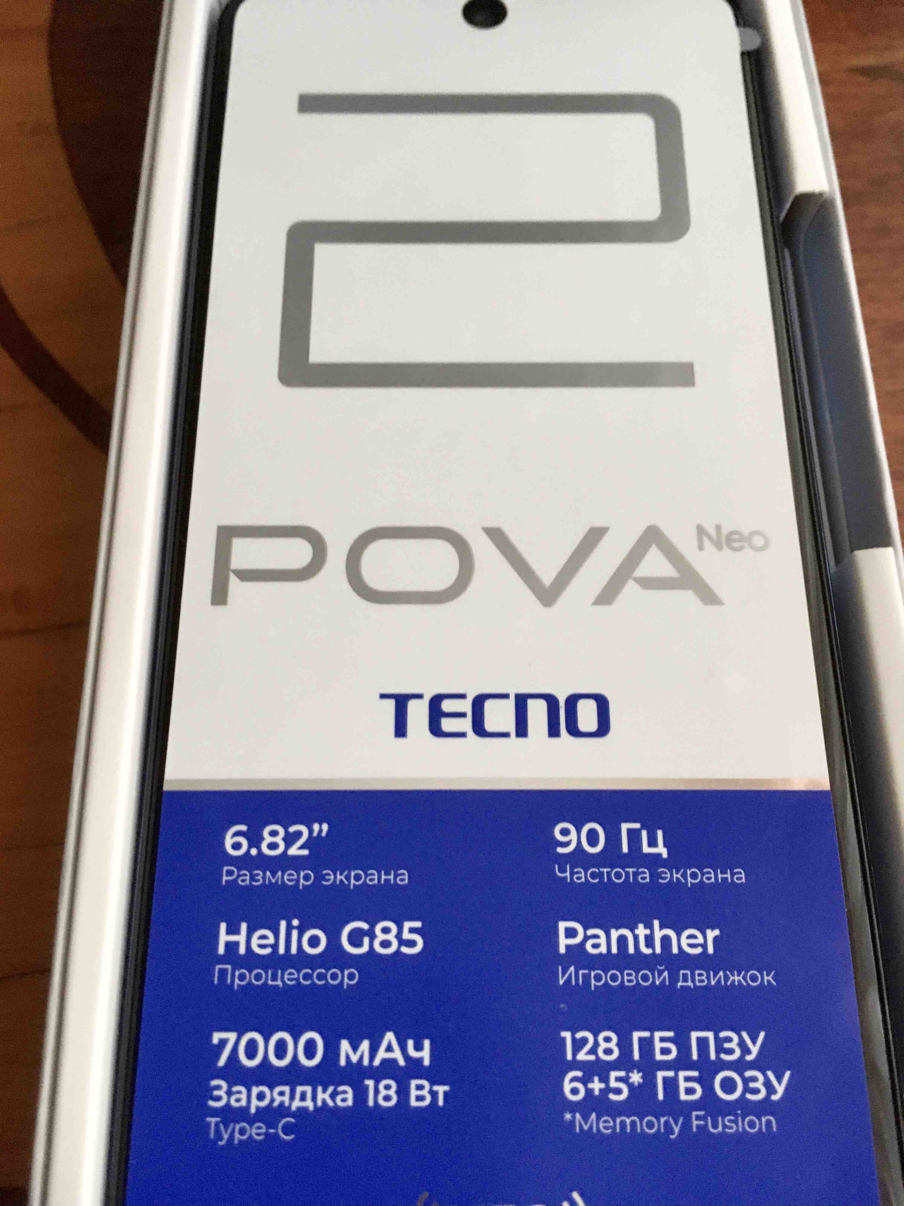 Смартфон Tecno Pova Neo 2 6/128GB Blue (LG6n), купить в Москве, цены в  интернет-магазинах на Мегамаркет