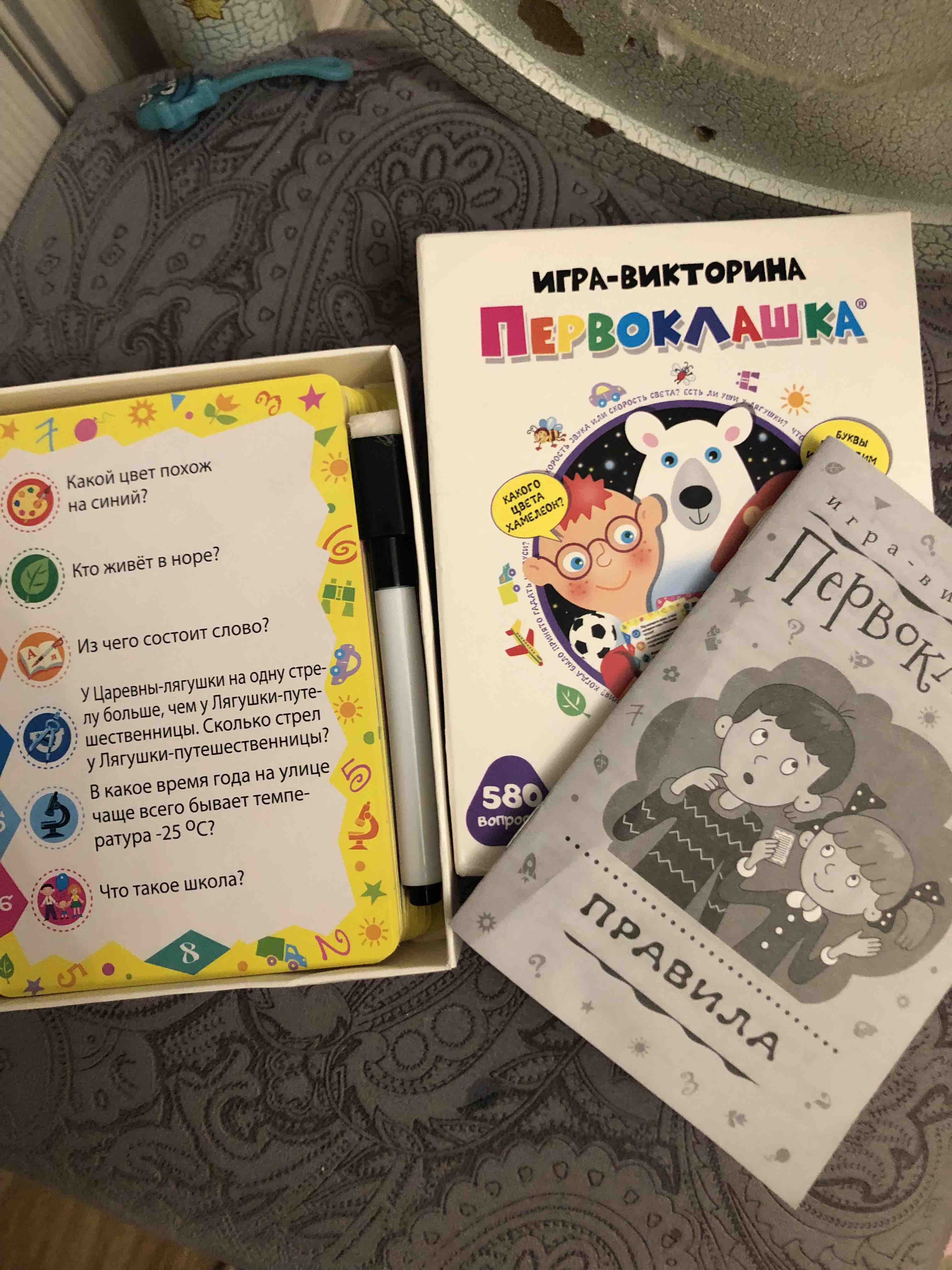 Настольная игра Дрофа Первоклашка - отзывы покупателей на Мегамаркет