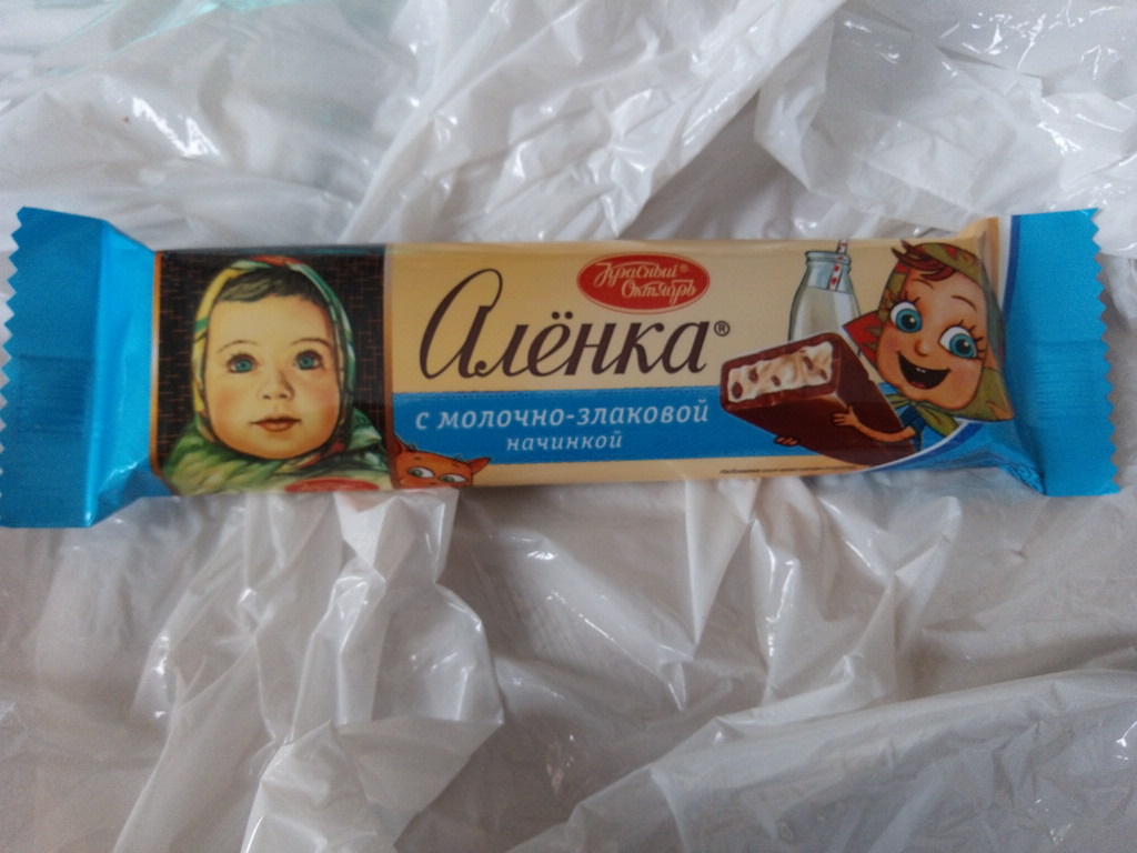 Купить шоколадный батончик Аленка с молочно-злаковой начинкой 45 г ...