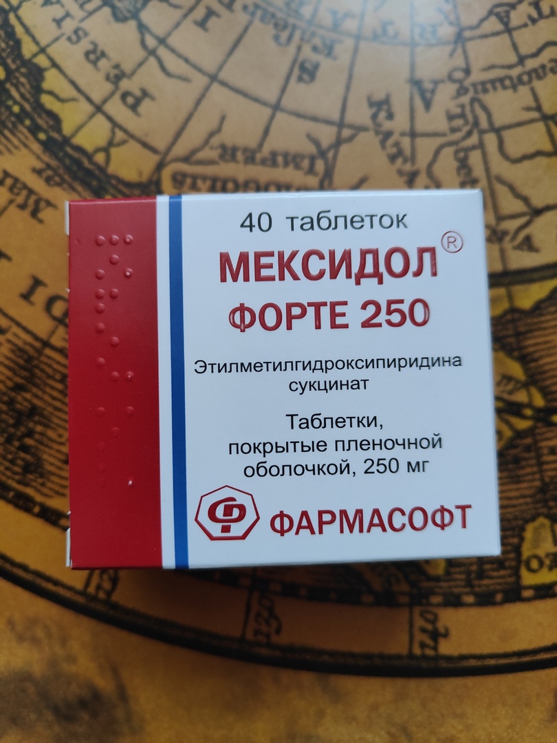 Мексидол Форте таблетки 250 мг 40 шт. - характеристики и описание на  Мегамаркет