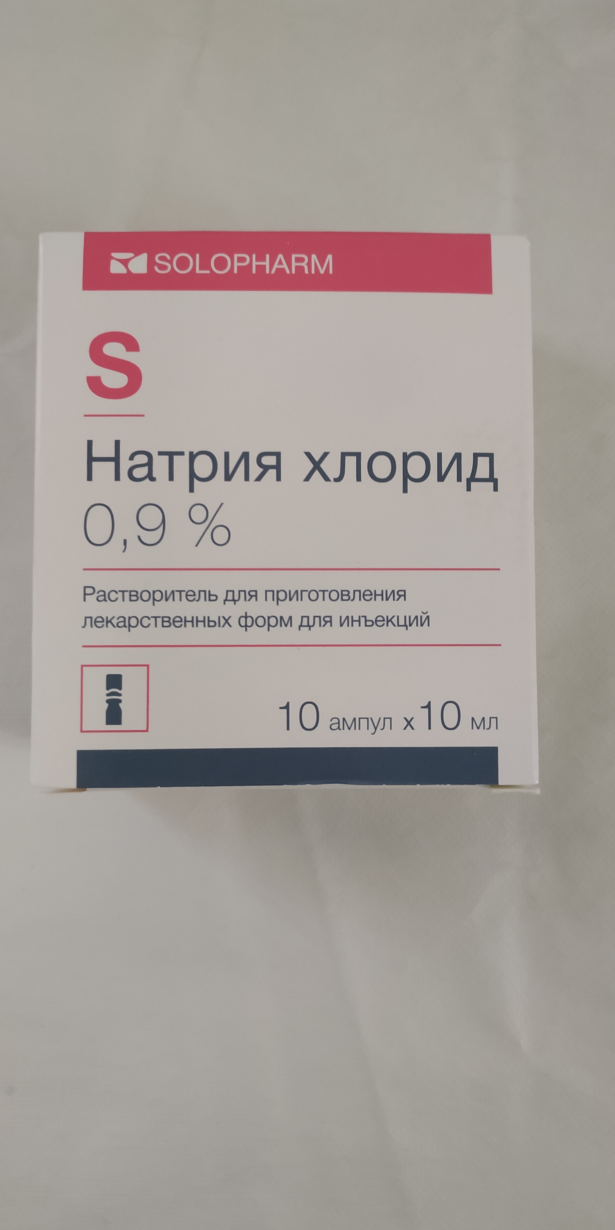 Натрия хлорид-СОЛОфарм Политвист раствор для инъекций 0,9% ампула 10 мл 10  шт. - отзывы покупателей на Мегамаркет | 100029943286