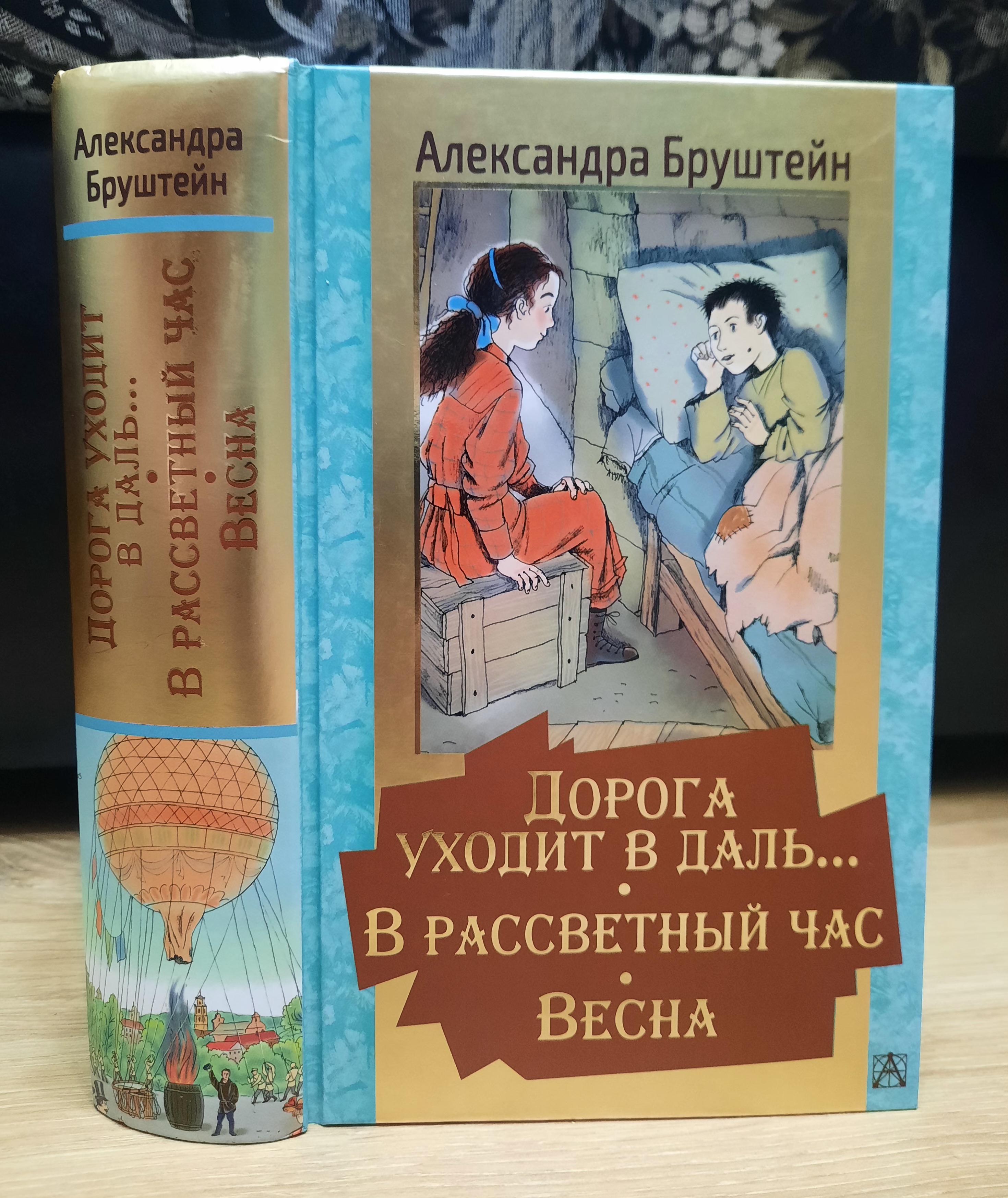 Таинственный остров - купить детской художественной литературы в  интернет-магазинах, цены на Мегамаркет |