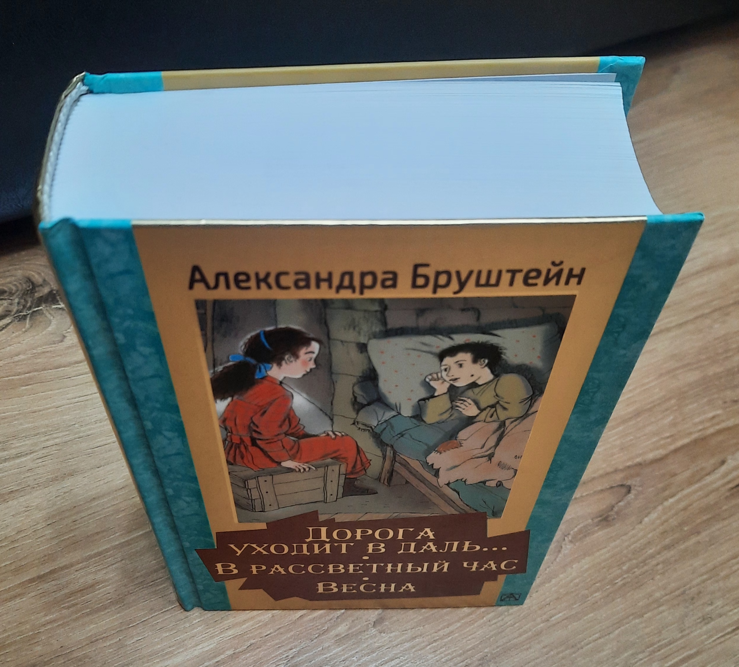 Чучело. Повести - купить детской художественной литературы в  интернет-магазинах, цены на Мегамаркет |