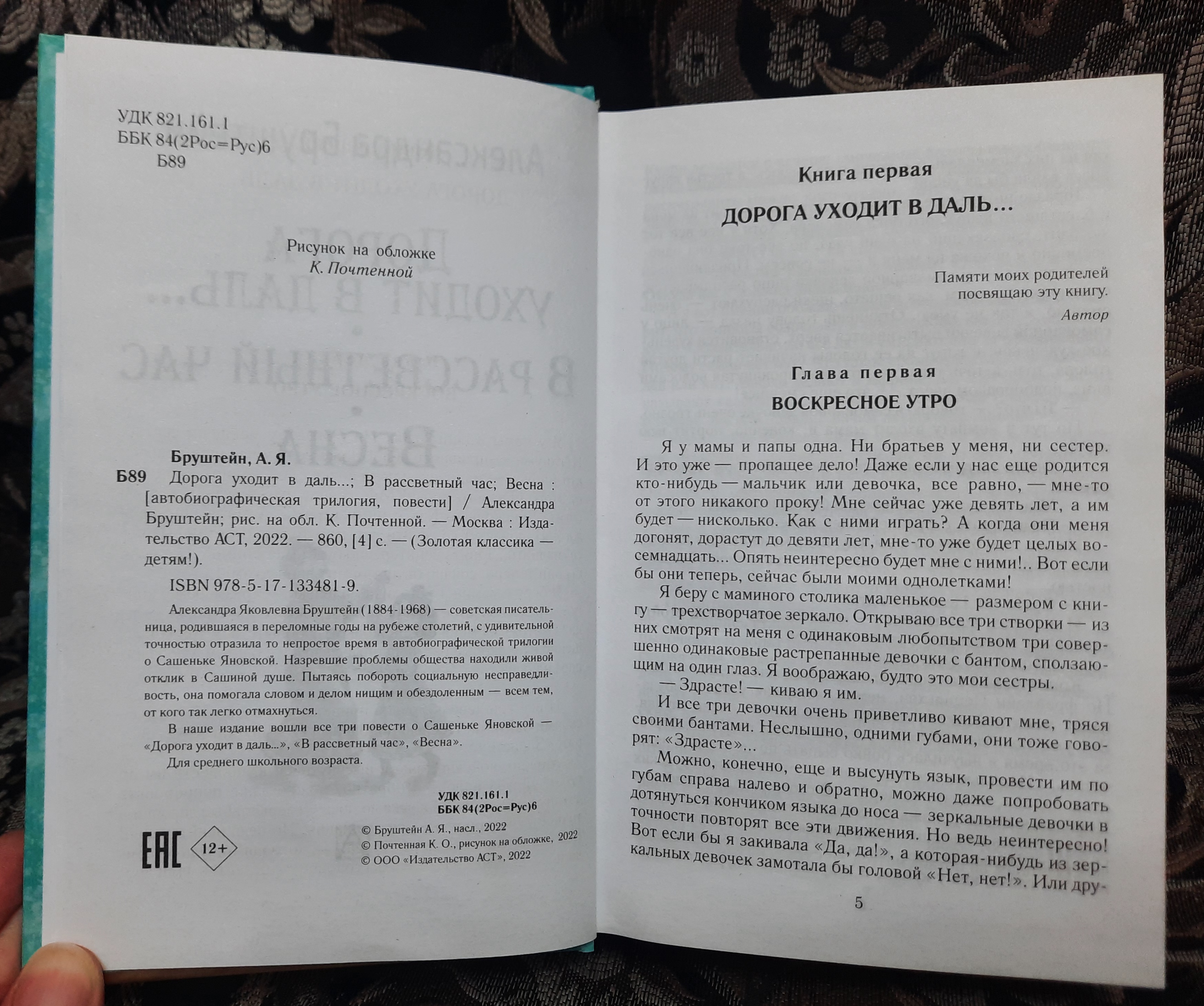 Лжедмитрий Второй, настоящий - отзывы покупателей на маркетплейсе  Мегамаркет | Артикул: 100032762292