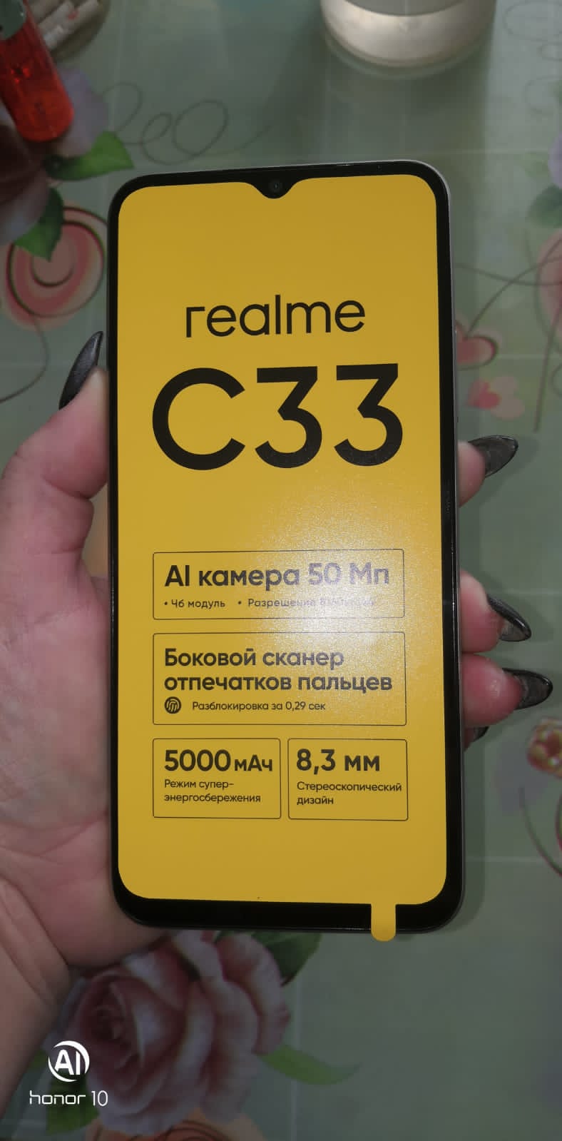 Смартфон Realme C33 4/64GB Gold, купить в Москве, цены в интернет-магазинах  на Мегамаркет