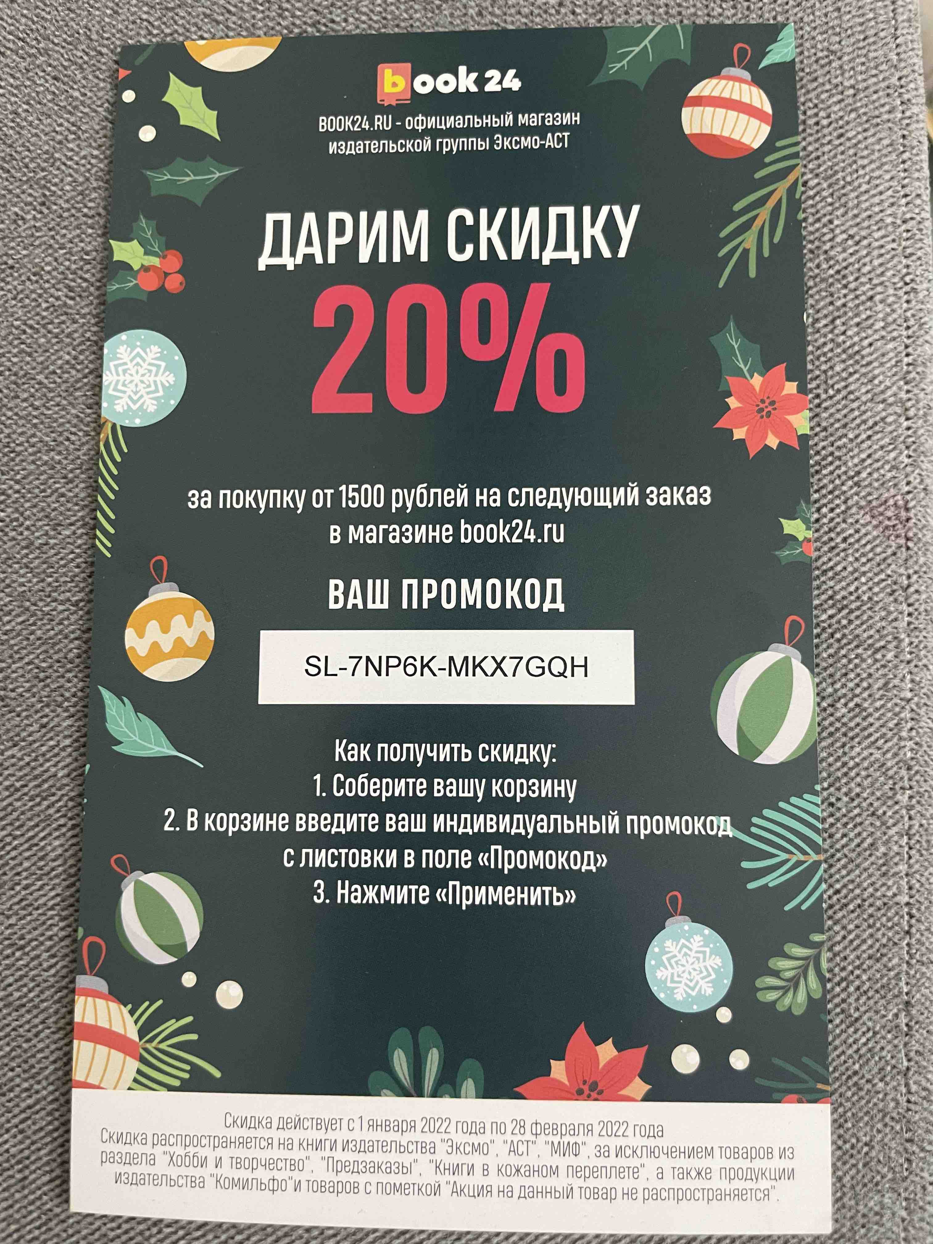 Дом совы - купить детской художественной литературы в интернет-магазинах,  цены на Мегамаркет |