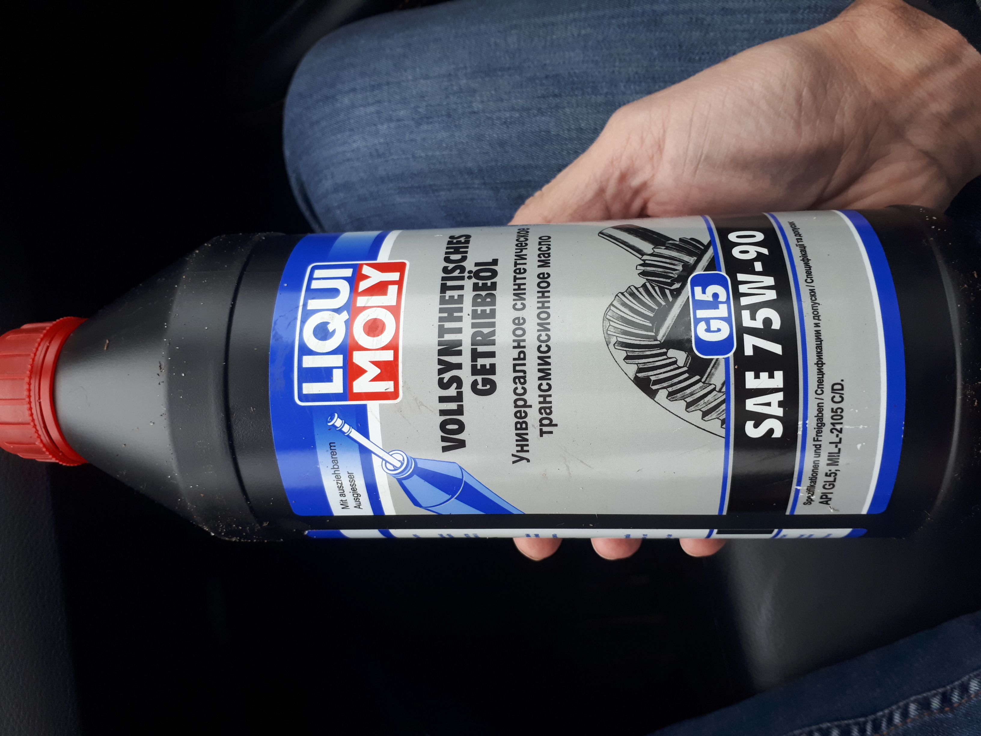 Трансмиссионное масло LIQUI MOLY 1950 - отзывы покупателей на Мегамаркет |  100001150553