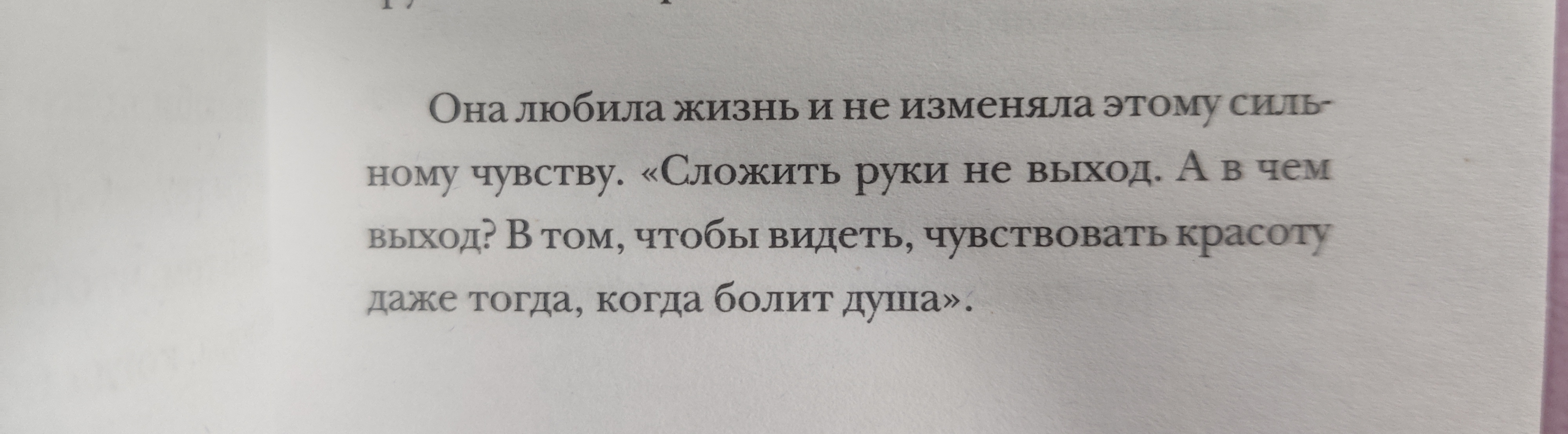 Книга Когда Я Вернусь, Будь Дома - отзывы покупателей на маркетплейсе  Мегамаркет | Артикул: 100023093132