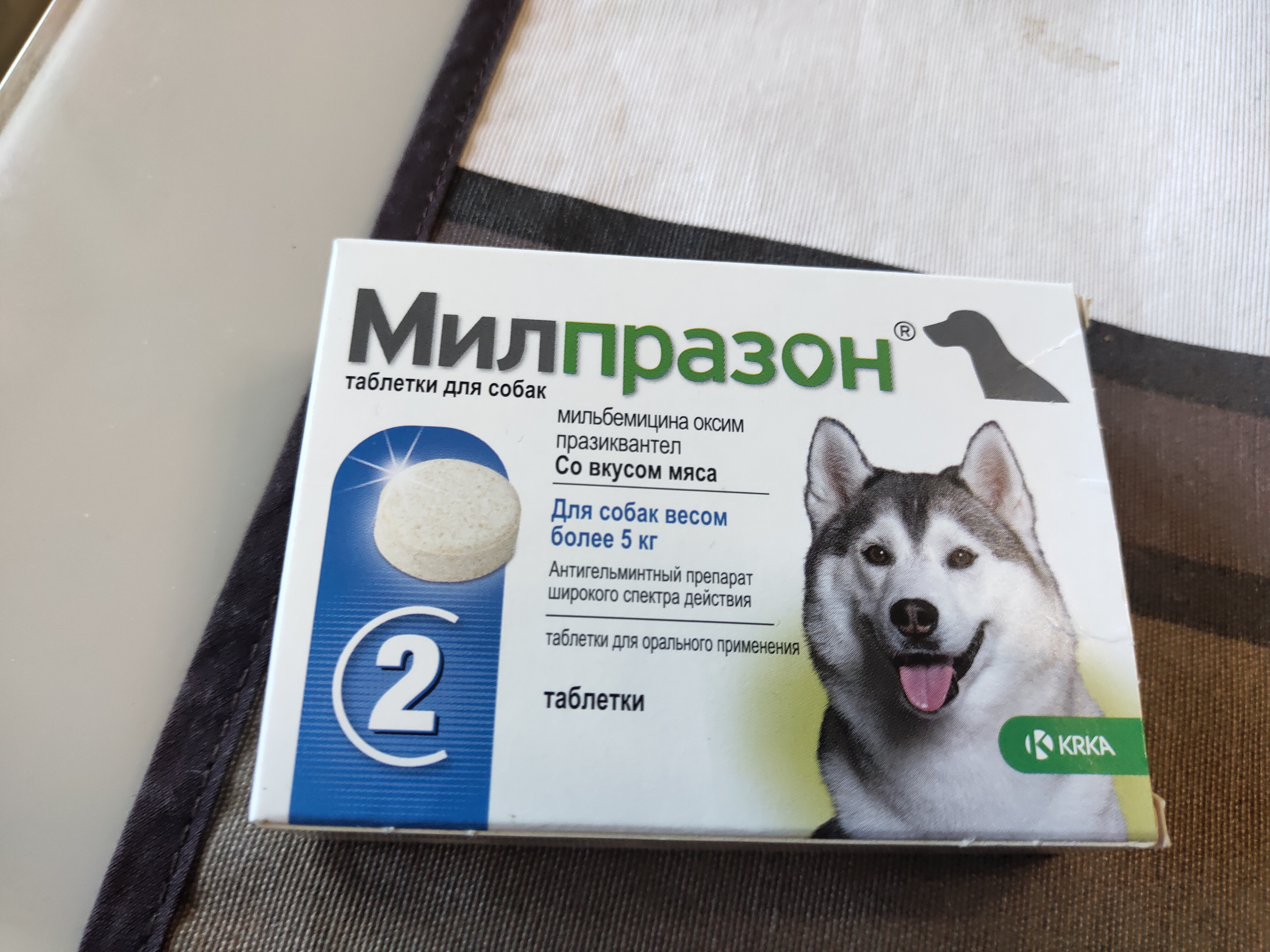 Купить антигельминтик для собак более 5 кг KRKA Милпразон, 12,5 мг/125 мг,  2 табл, цены на Мегамаркет | Артикул: 100026946992