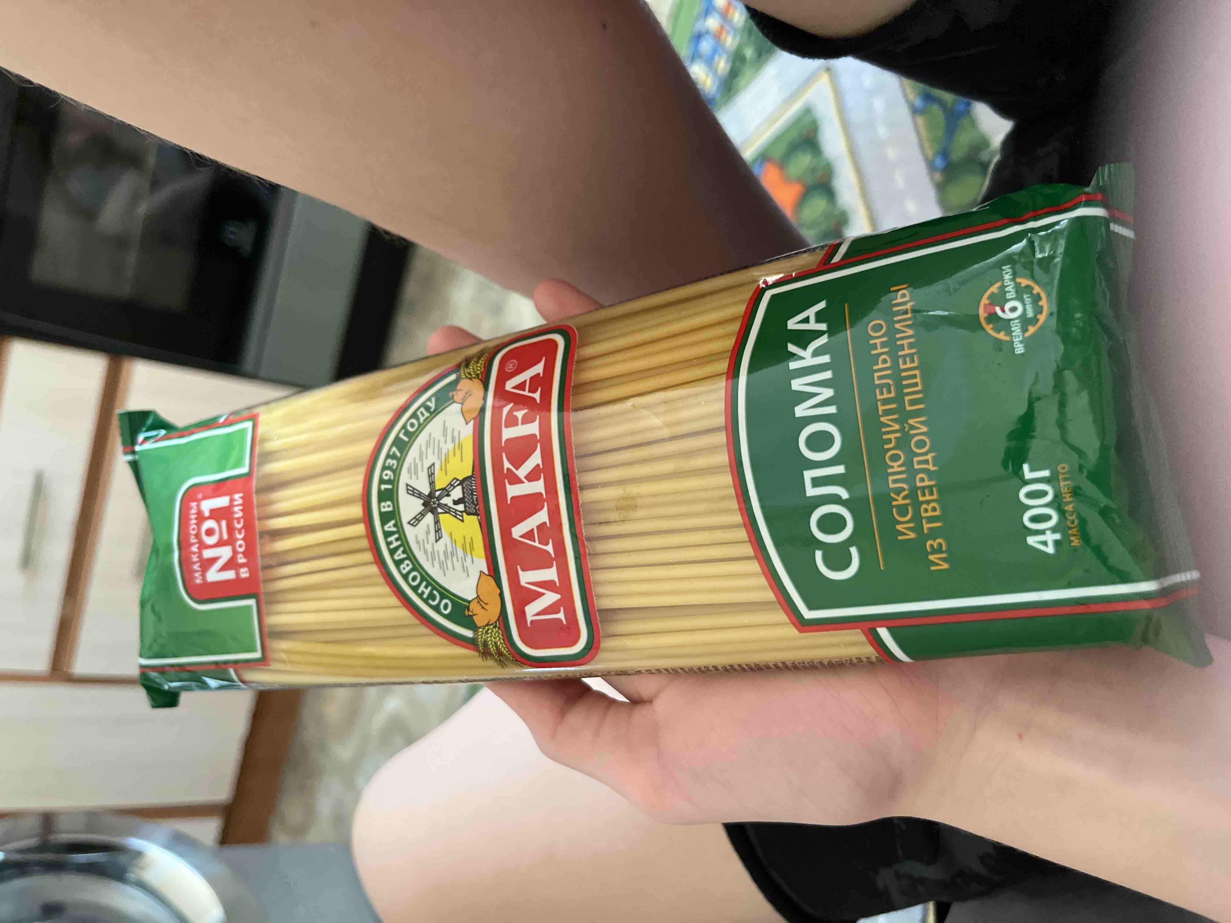 Макфа соломка. Макфа соломка