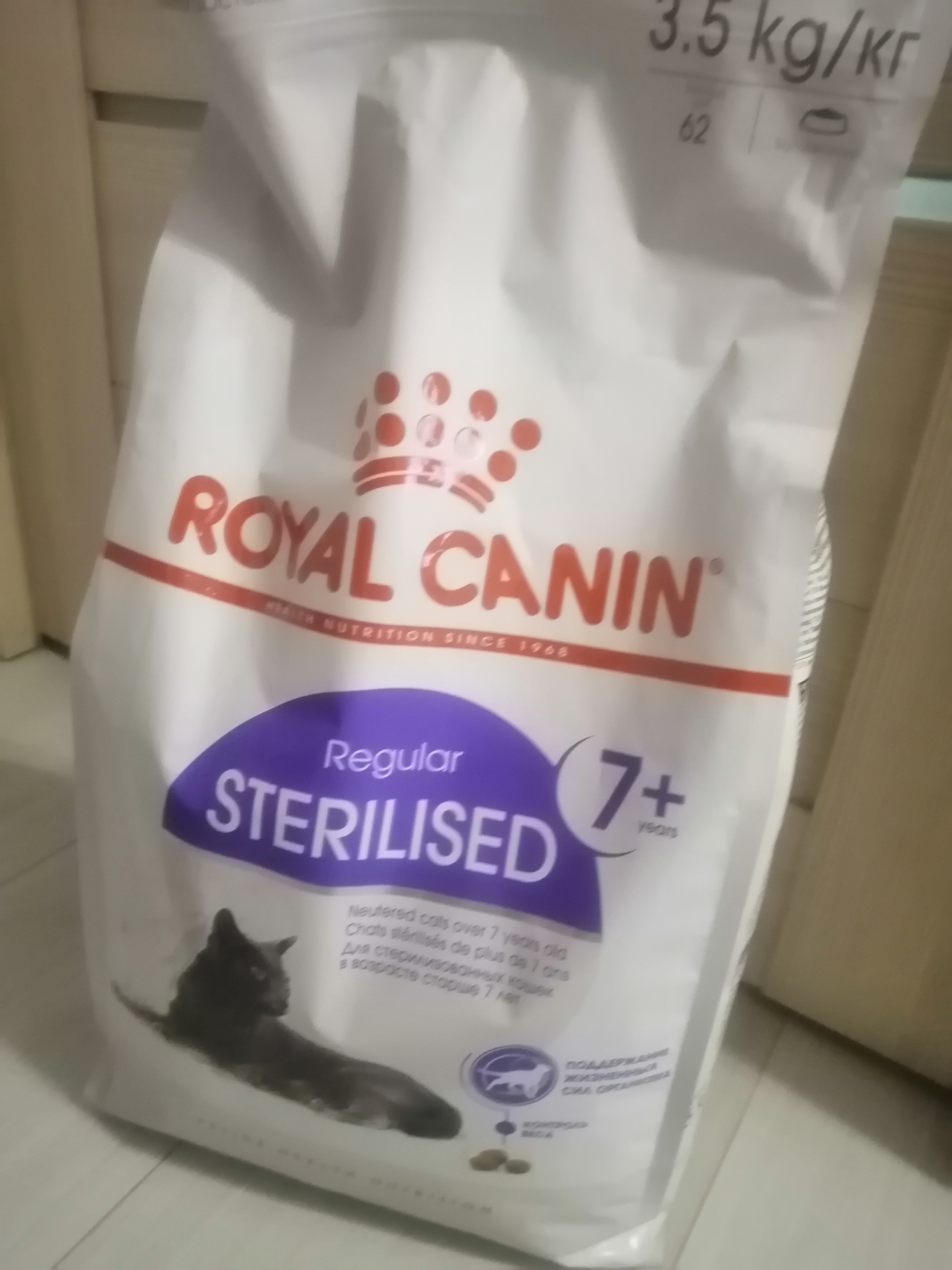 Royal canin sterilised стерилизованных соус. Royal Canin Sterilised 7+.