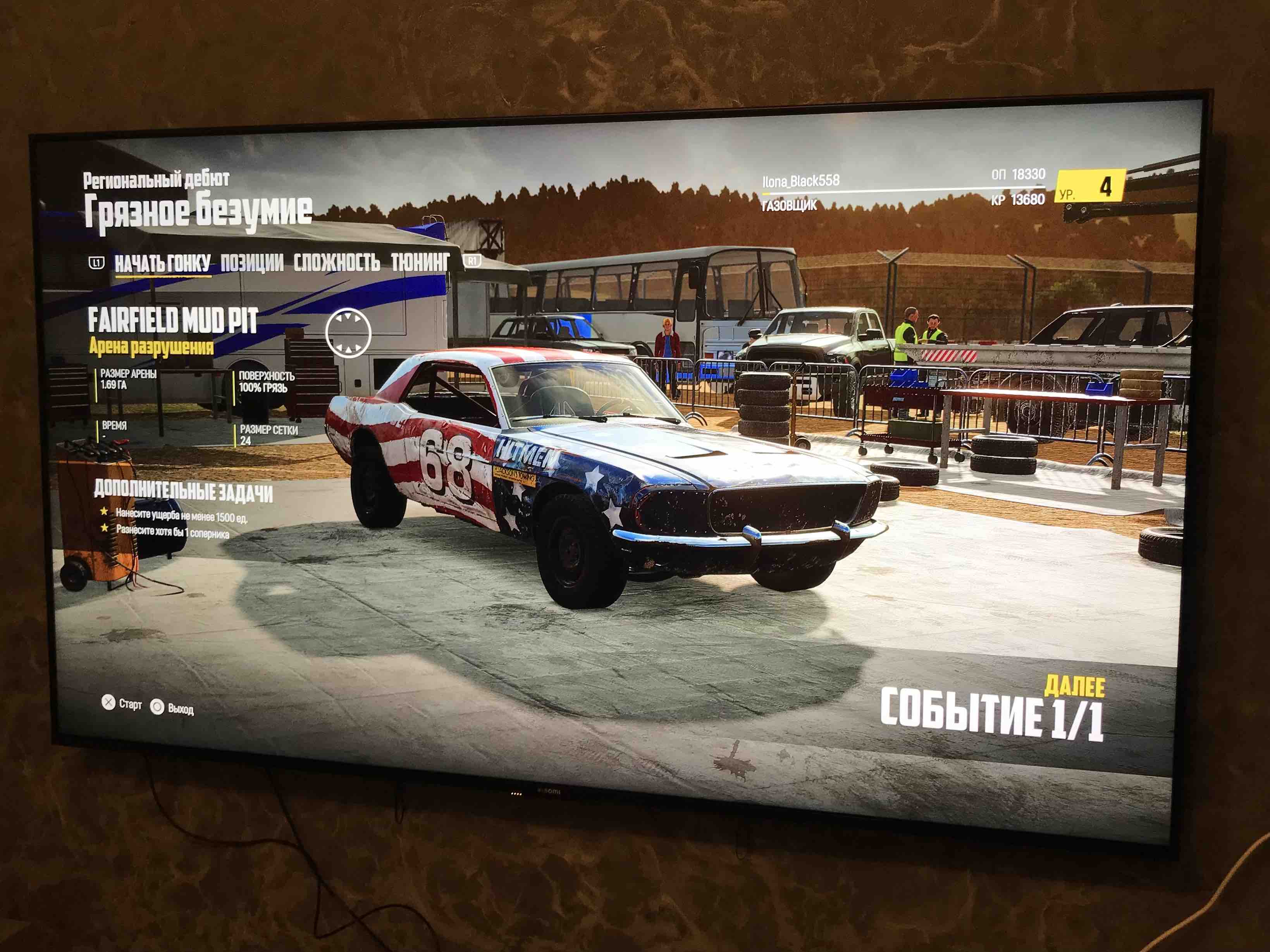 Игра Wreckfest. Стандартное издание для PlayStation 5 - отзывы покупателей  на Мегамаркет | 100028662209