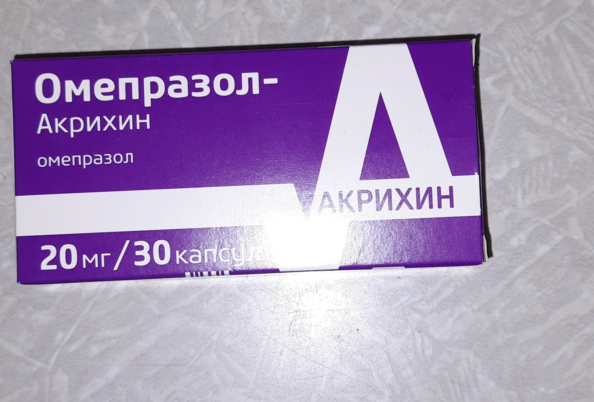 Омепразол тева аналоги. Омепразол капсулы 20. Омепразол капсулы 20мг №30. Омепразол Акрихин капсулы. Омепразол картинки.