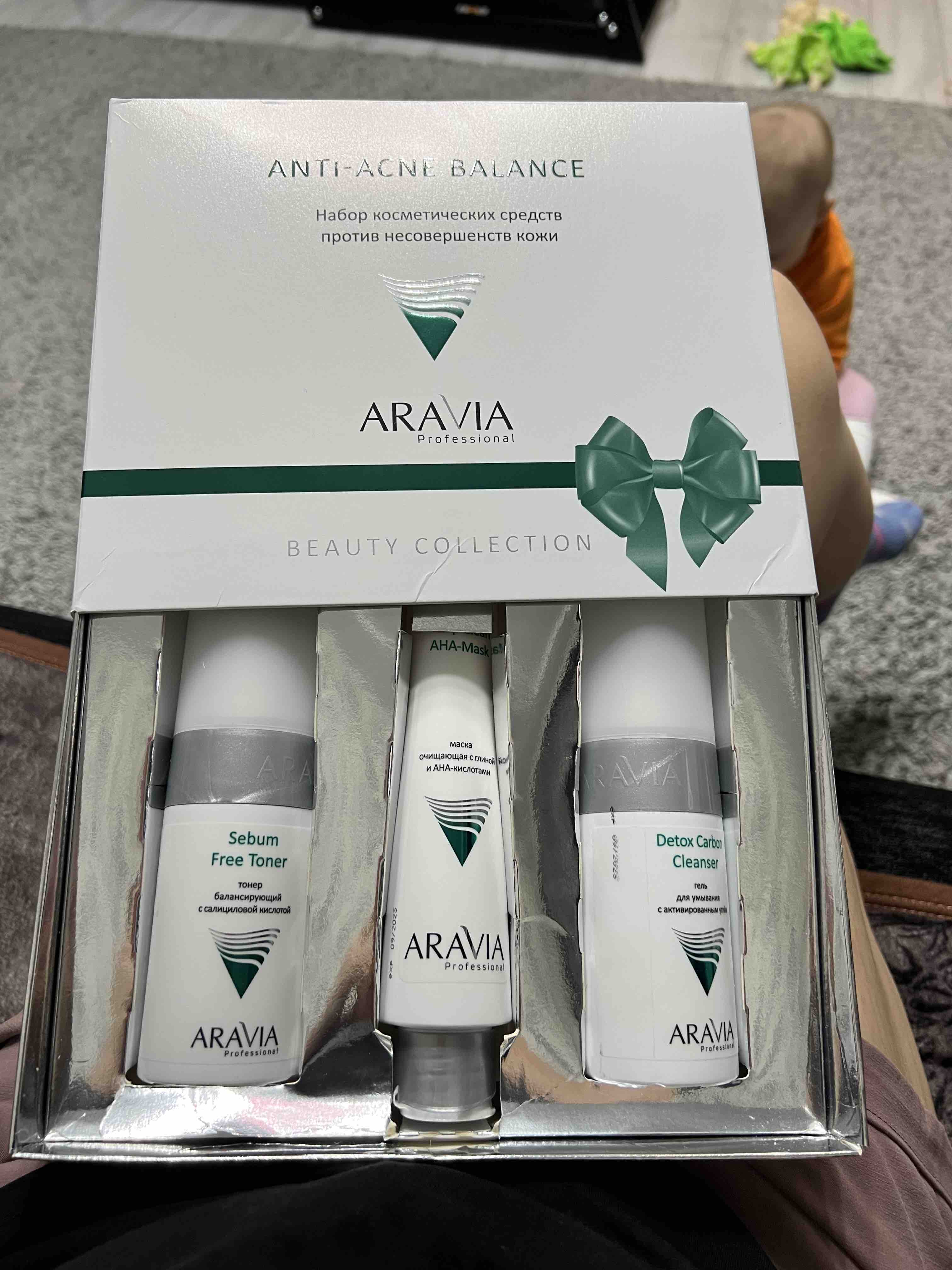 Post acne aravia отзывы. Aravia косметика. Аравия анти акне набор. Aravia косметика наборы. Aravia от прыщей.