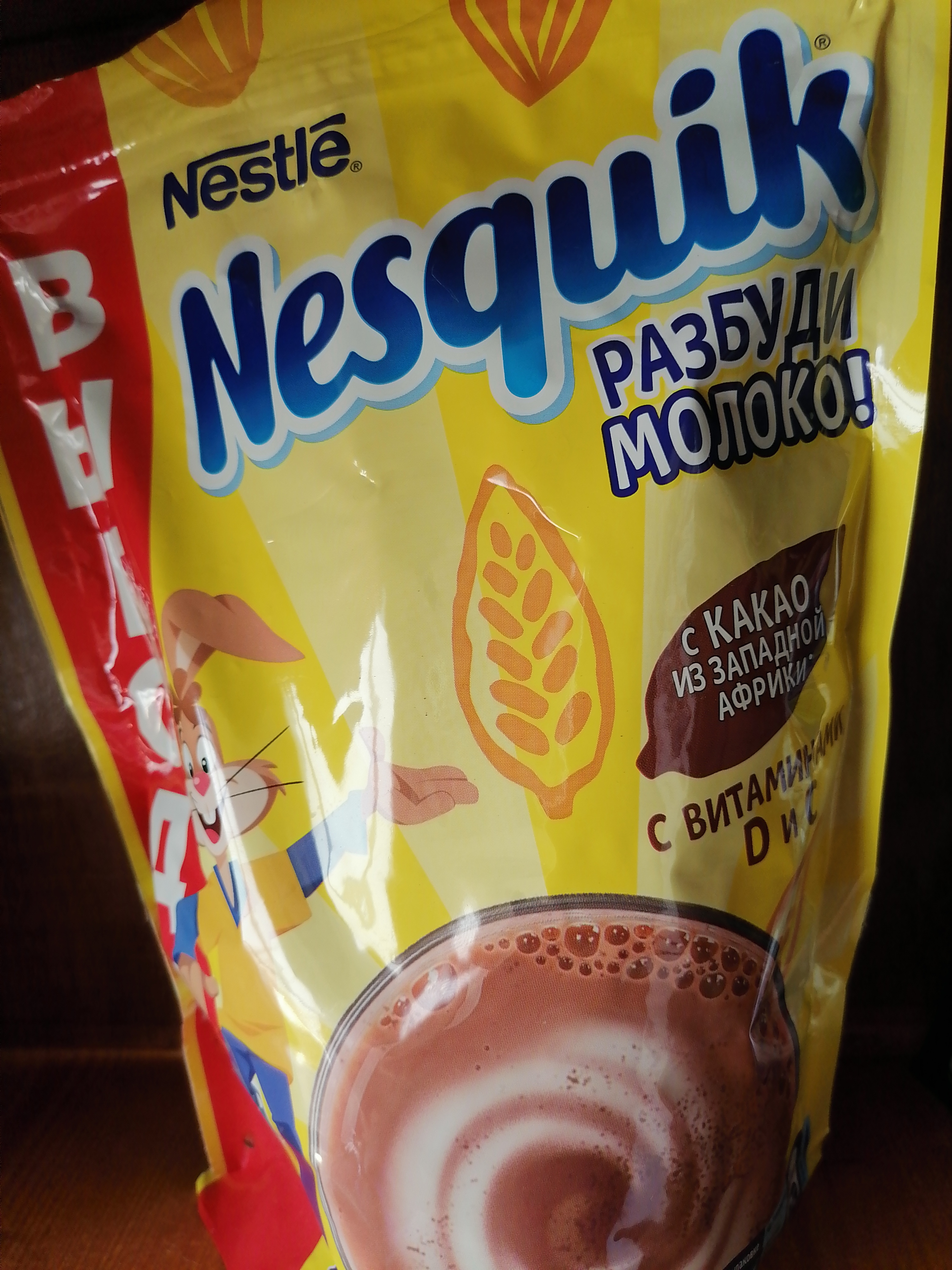 Какао-напиток Nesquik nestle opti-start быстрорастворимый 1 кг - отзывы  покупателей на маркетплейсе Мегамаркет | Артикул: 100023257065