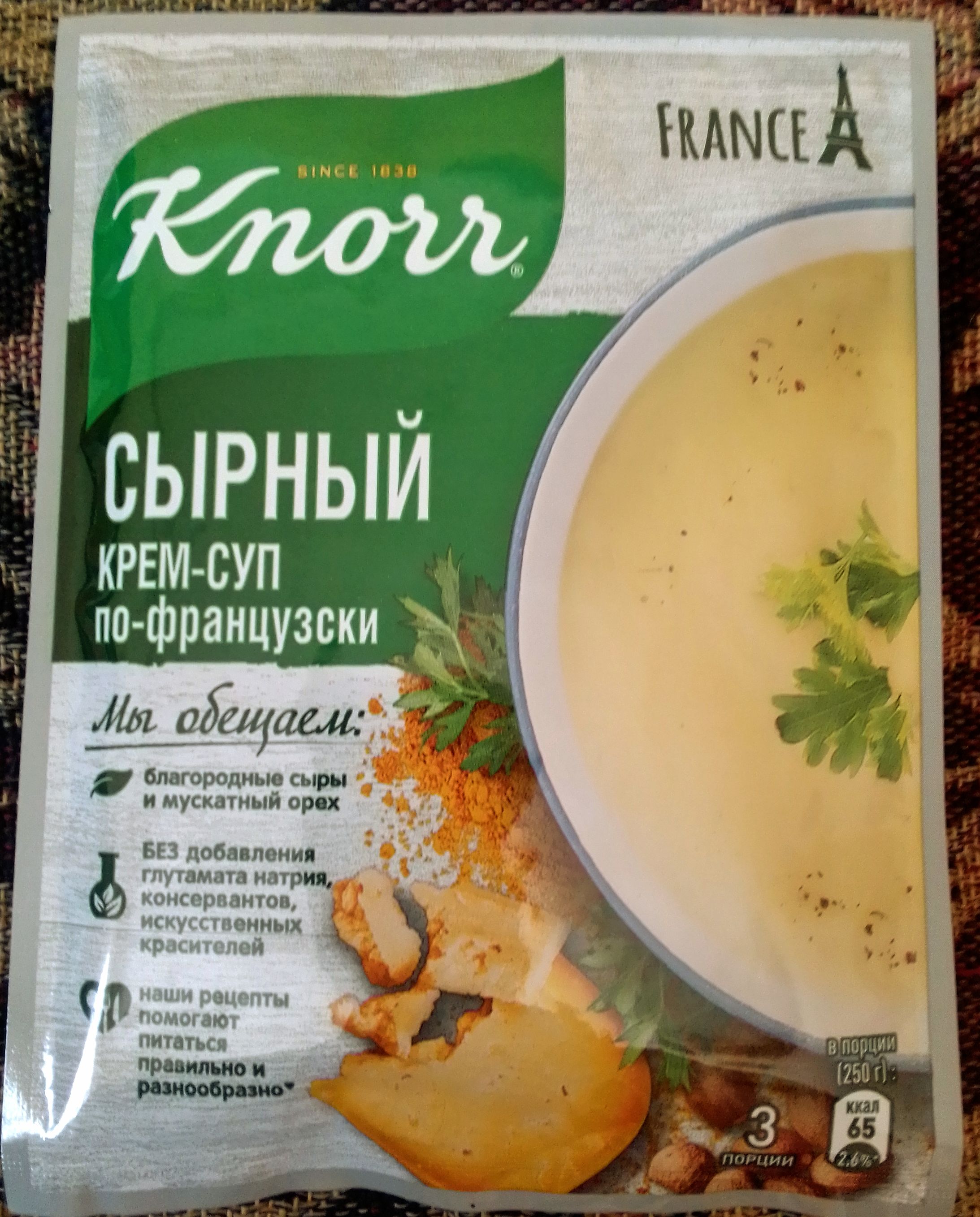 Крем-суп Knorr сырный по-французски ароматный 48 г - отзывы покупателей на  маркетплейсе Мегамаркет | Артикул: 100028196485