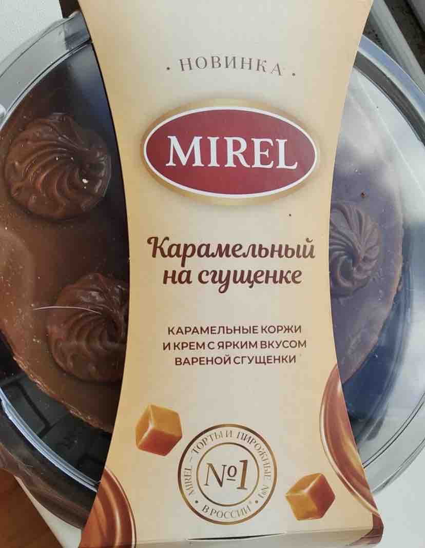 Торт Mirel Карамельный на сгущенке 700 г - отзывы покупателей на  маркетплейсе Мегамаркет | Артикул: 100029485408