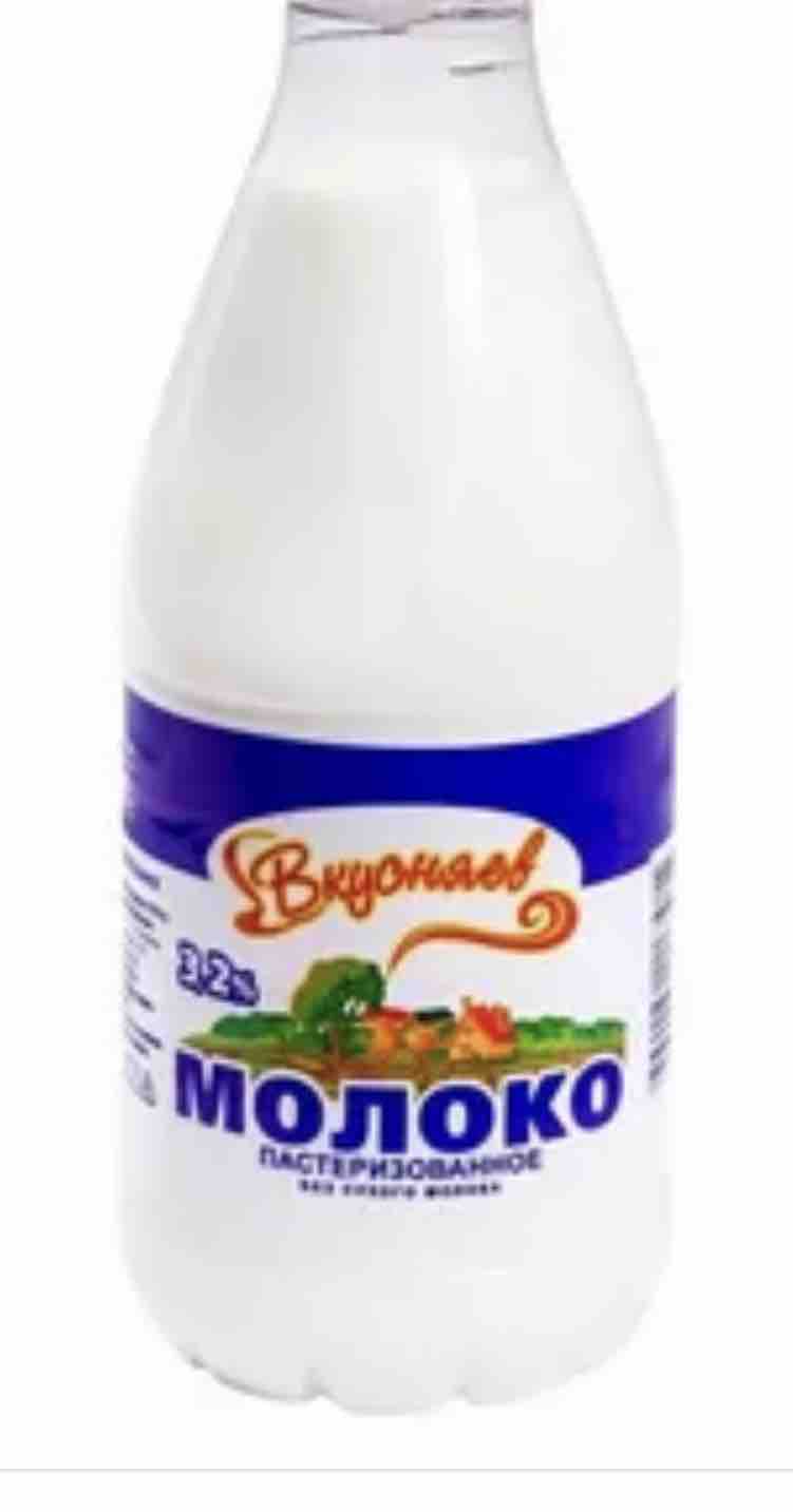 Молоко 3 2. Молоко Вкусняев 3.2. Молоко Вкусняев 1.5% 930г пастеризованное ПЭТ. Кефир Вкусняев 3,2% 930г. ПЭТ. Катык 3,2% 930г Вкусняев ПЭТ.