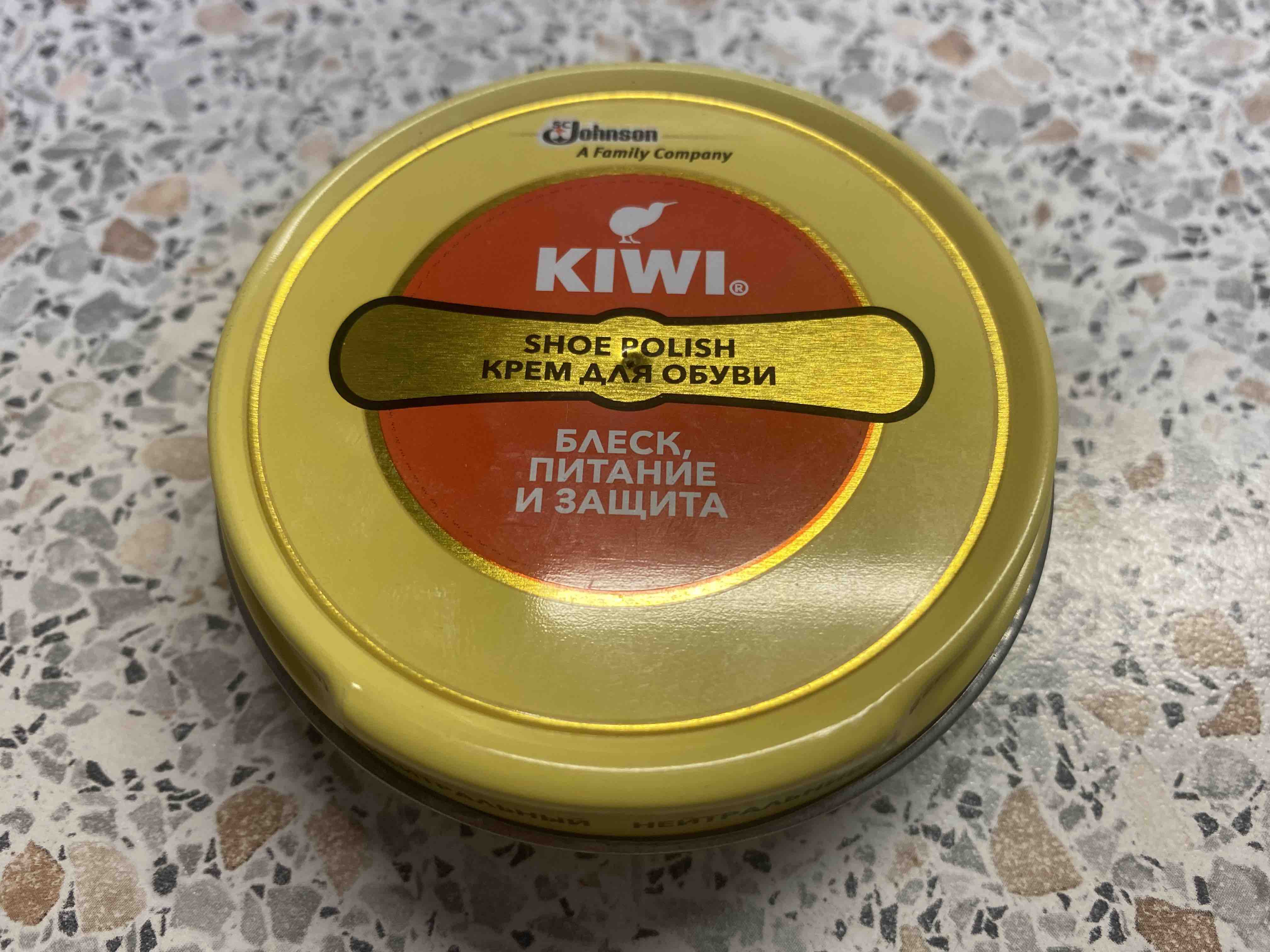 Grey shoe polish on sale kiwi