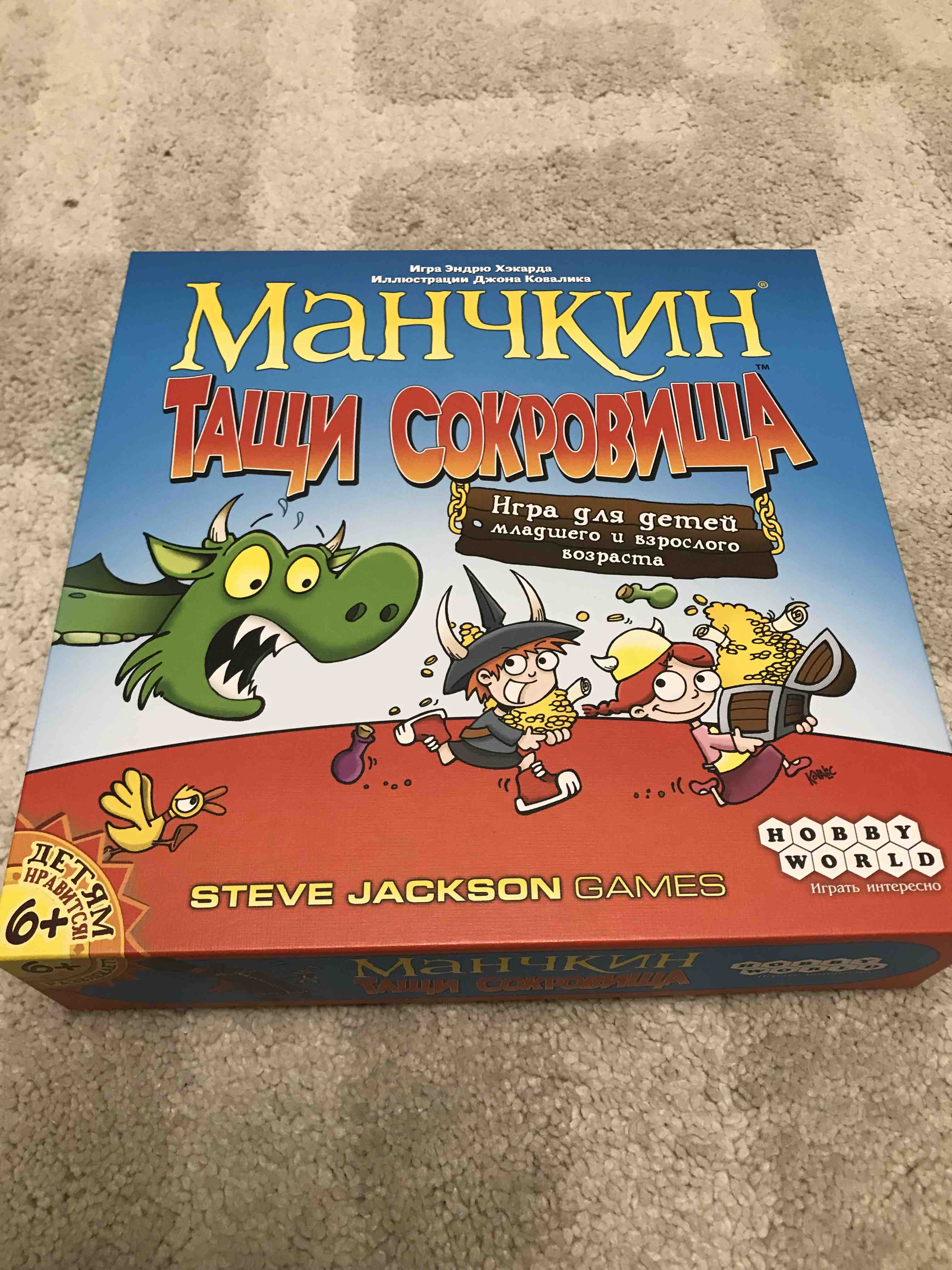 Munchkin Манчкин Тащи сокровища - купить настольная игра Тащи Сокровища (  Munchkin Treasure Hunt), цены в Москве на Мегамаркет