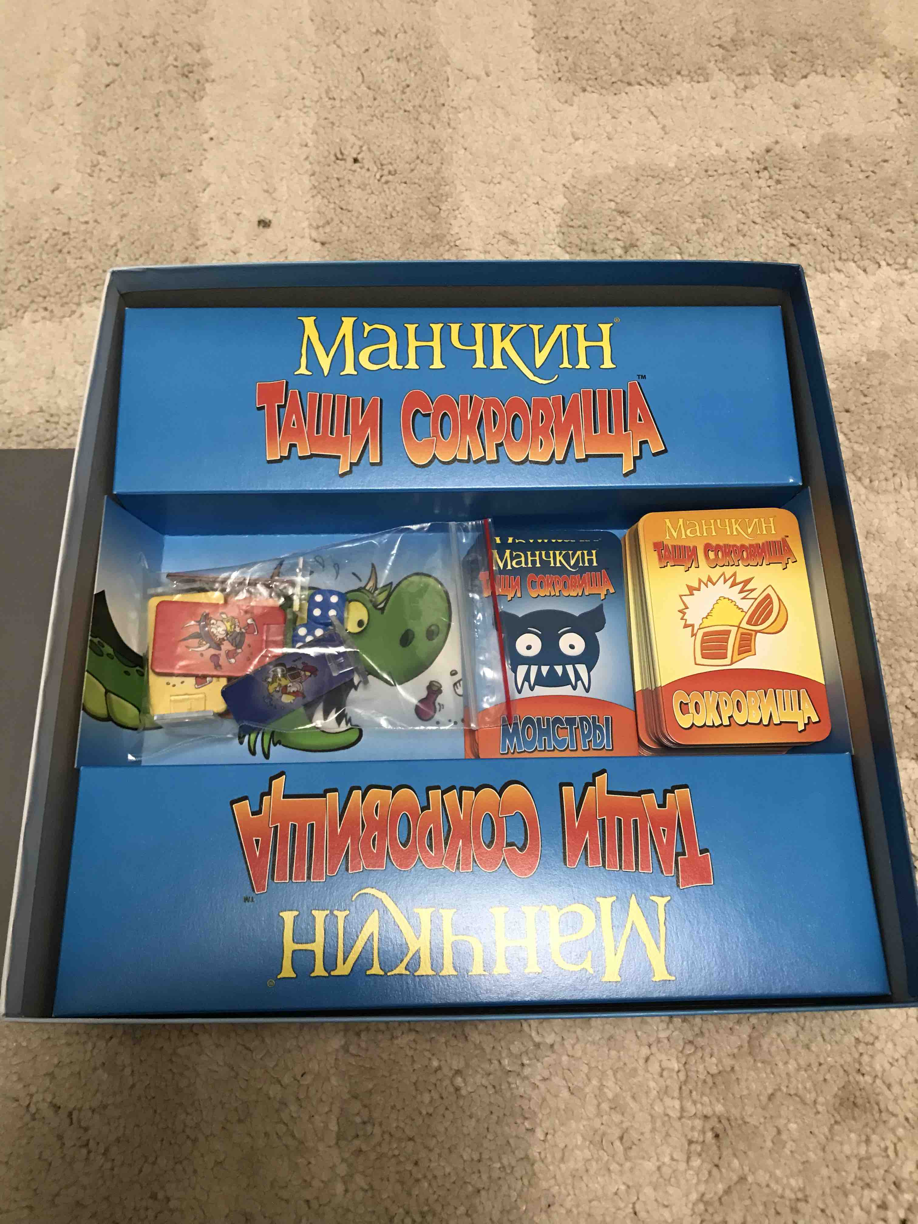 Munchkin Манчкин Тащи сокровища - купить настольная игра Тащи Сокровища (  Munchkin Treasure Hunt), цены в Москве на Мегамаркет