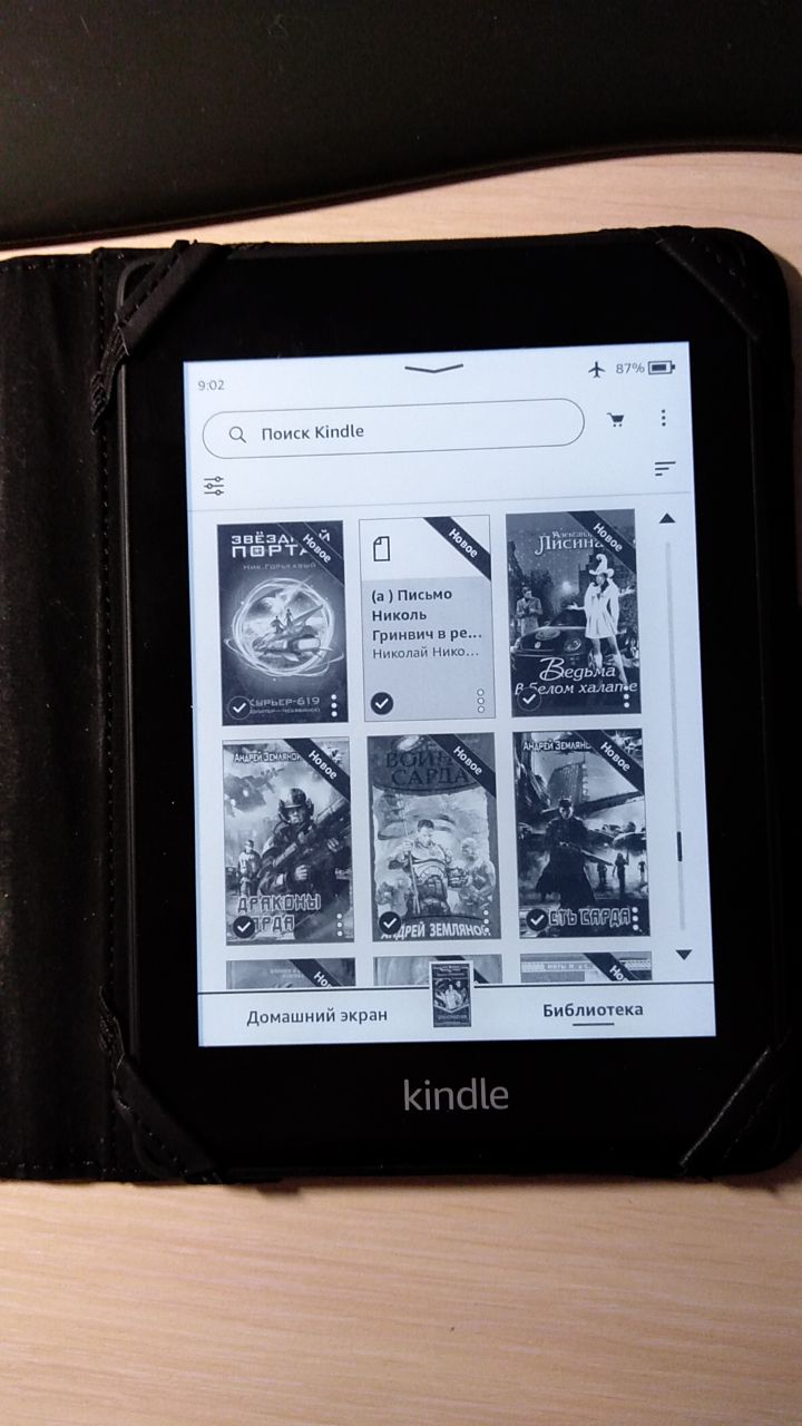 Электронная книга Amazon Kindle Paperwhite 2018 8Gb Black Ad