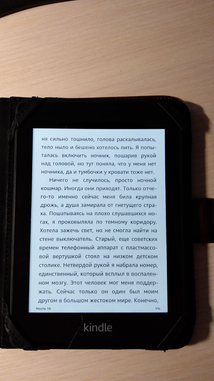 Электронная книга Amazon Kindle Paperwhite 2018 8Gb Black Ad