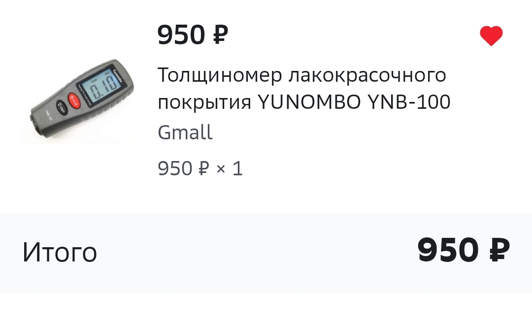 Автомобильный толщиномер ЛКП кузова: функции, виды, как пользоваться и какой лучше?