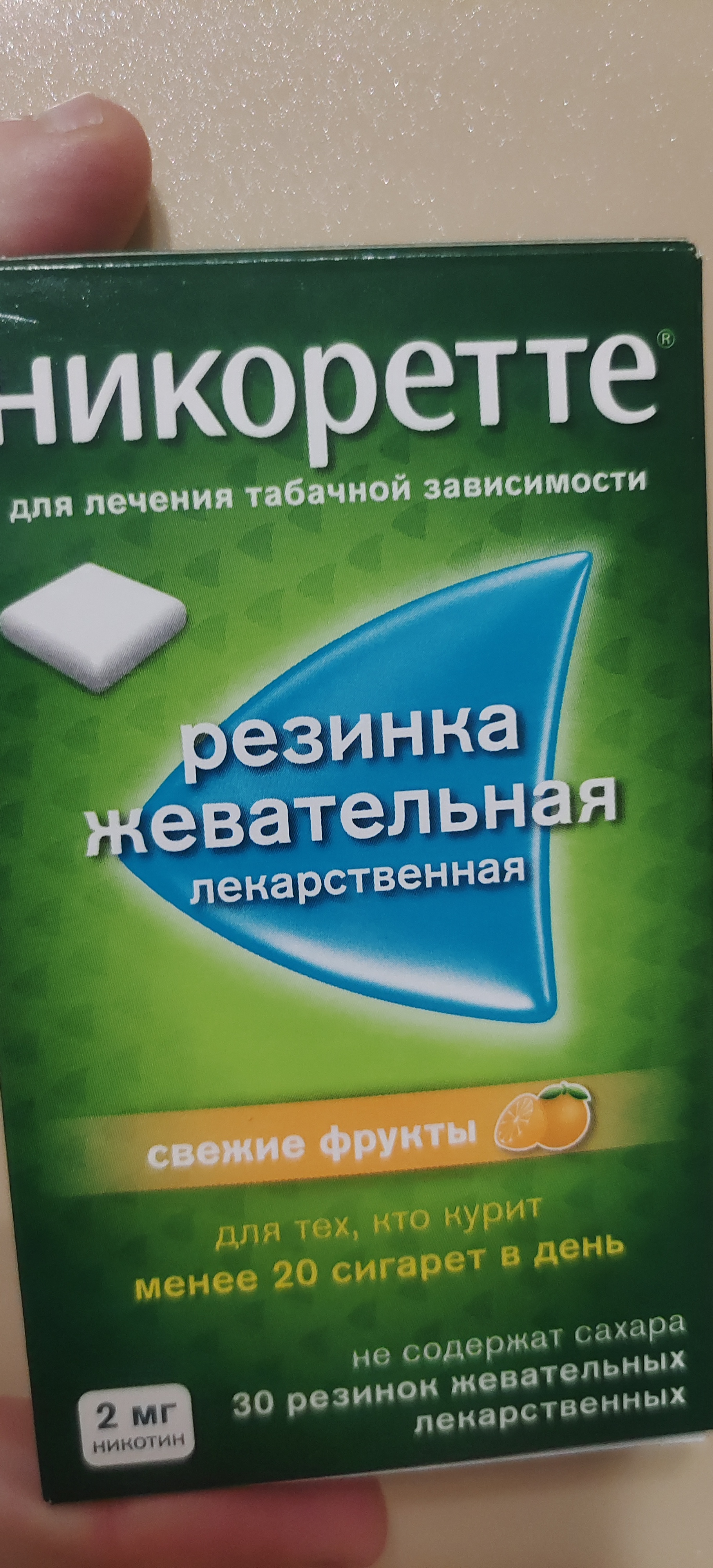 Никоретте свежие фрукты жевательные резинки 2 мг 30 шт. - отзывы  покупателей на Мегамаркет | 100026498210