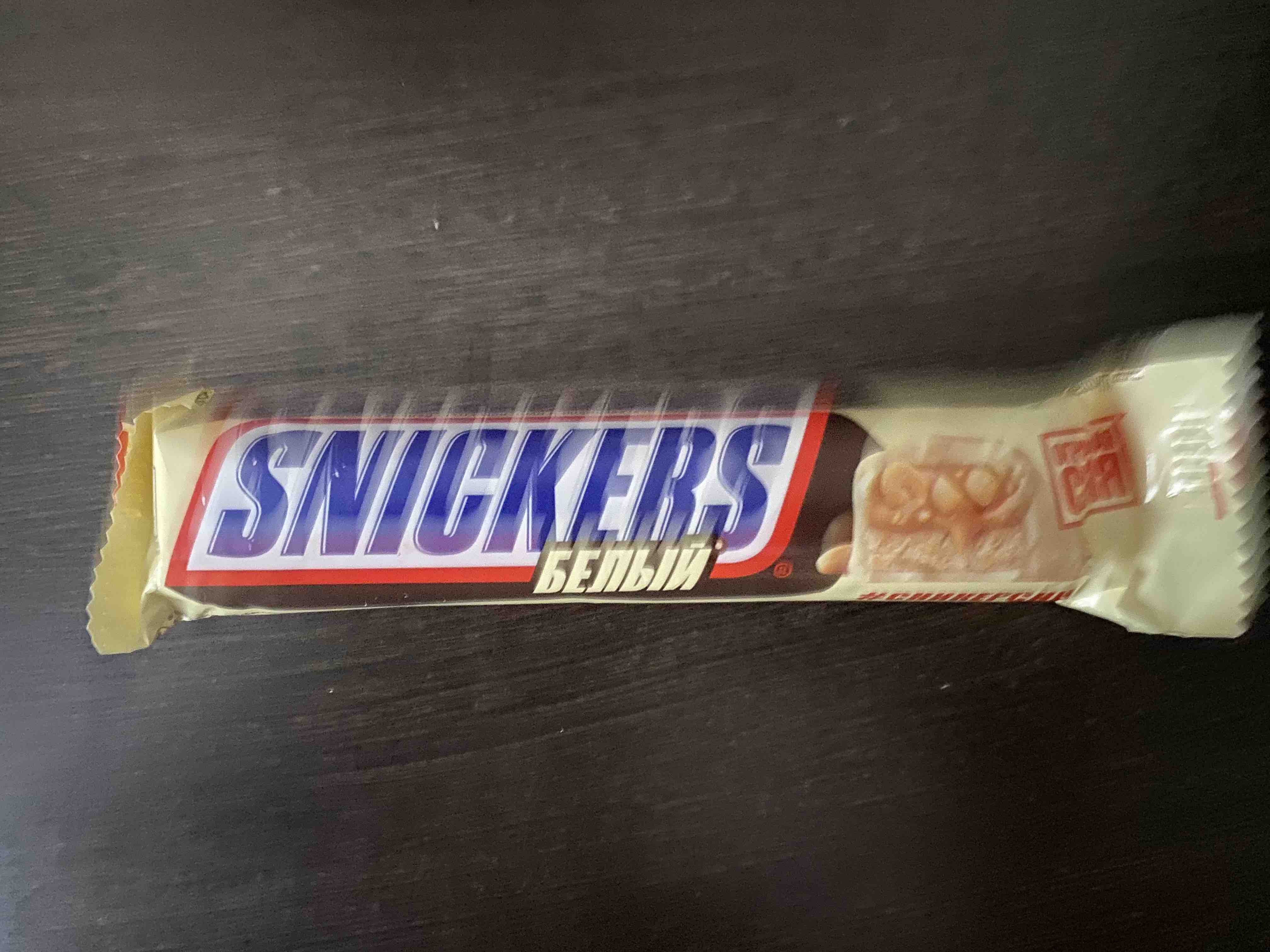 Snickers Белый шоколадный батончик с карамелью, арахисом и нугой, 81г -  отзывы покупателей на маркетплейсе Мегамаркет | Артикул: 100024030115