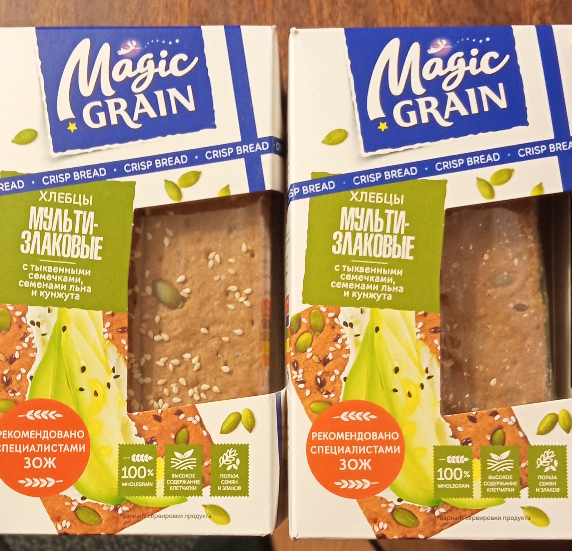 Купить хлебцы Magic Grain мультизлаковые с тыквенными семечками, семенами  льна и кунжута 160 г, цены на Мегамаркет | Артикул: 100026740641