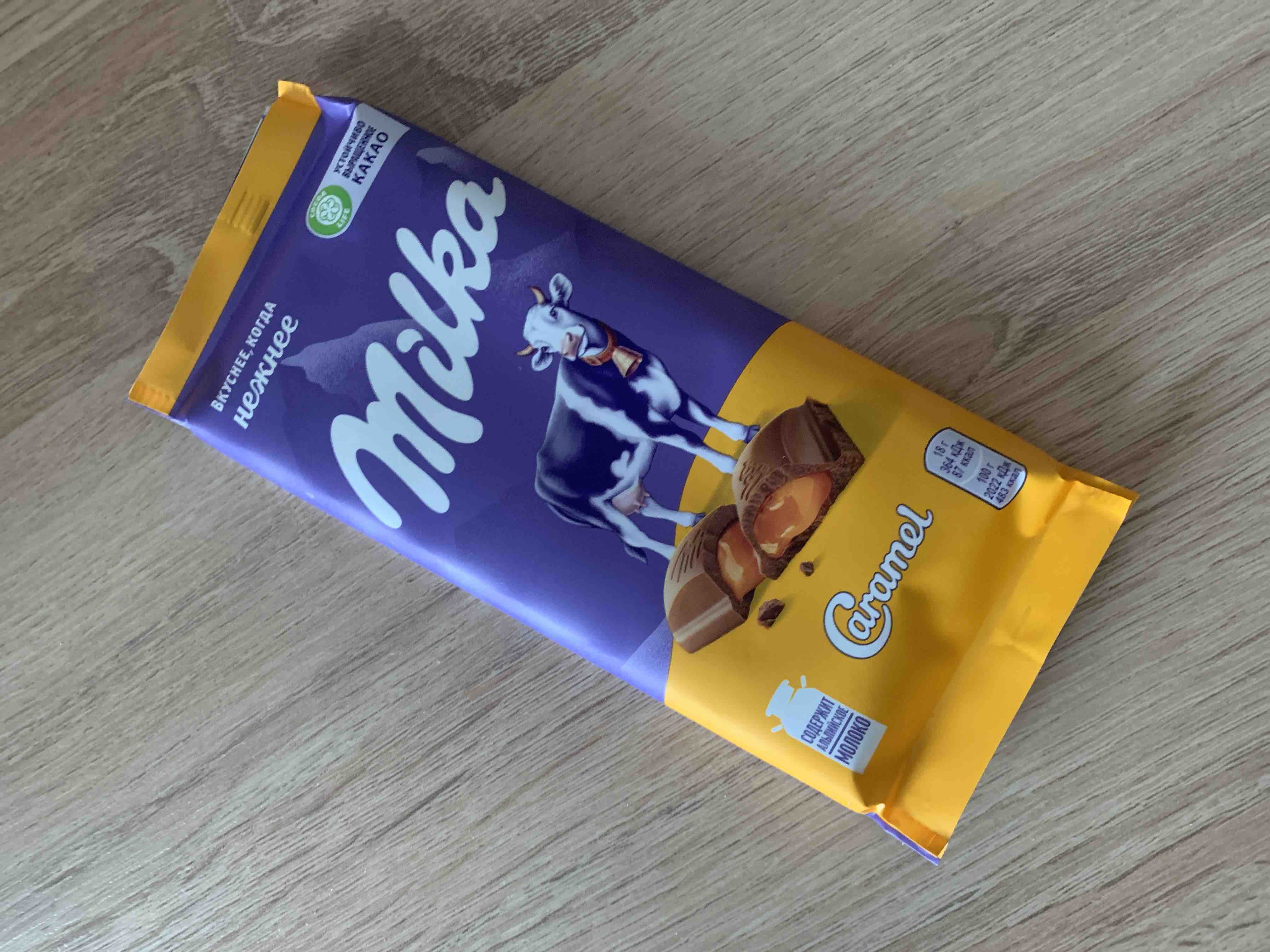 Шоколад молочный Milka, 90 г