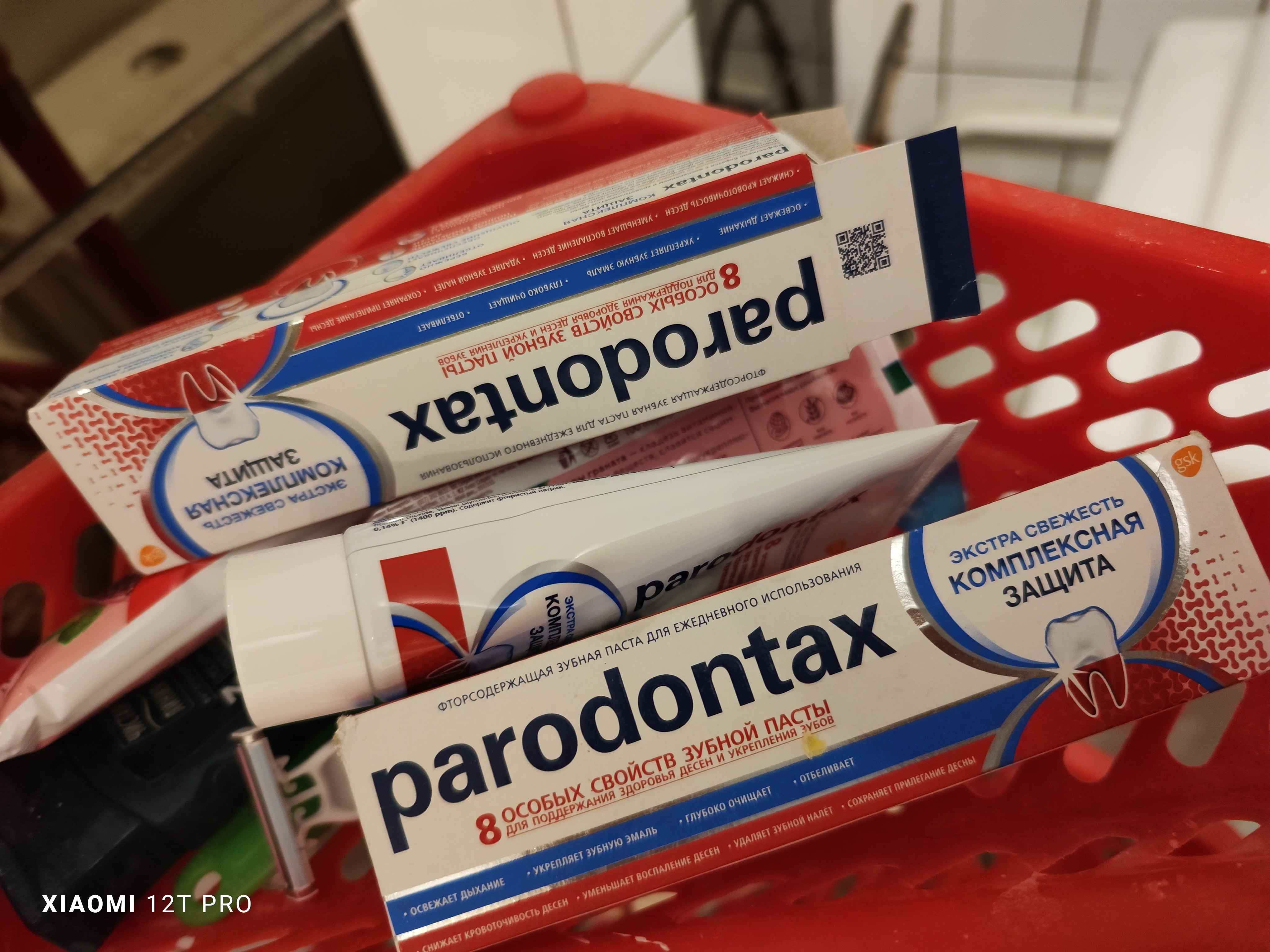 Купить зубная паста Parodontax Комплексная Защита, 75 мл, цены на