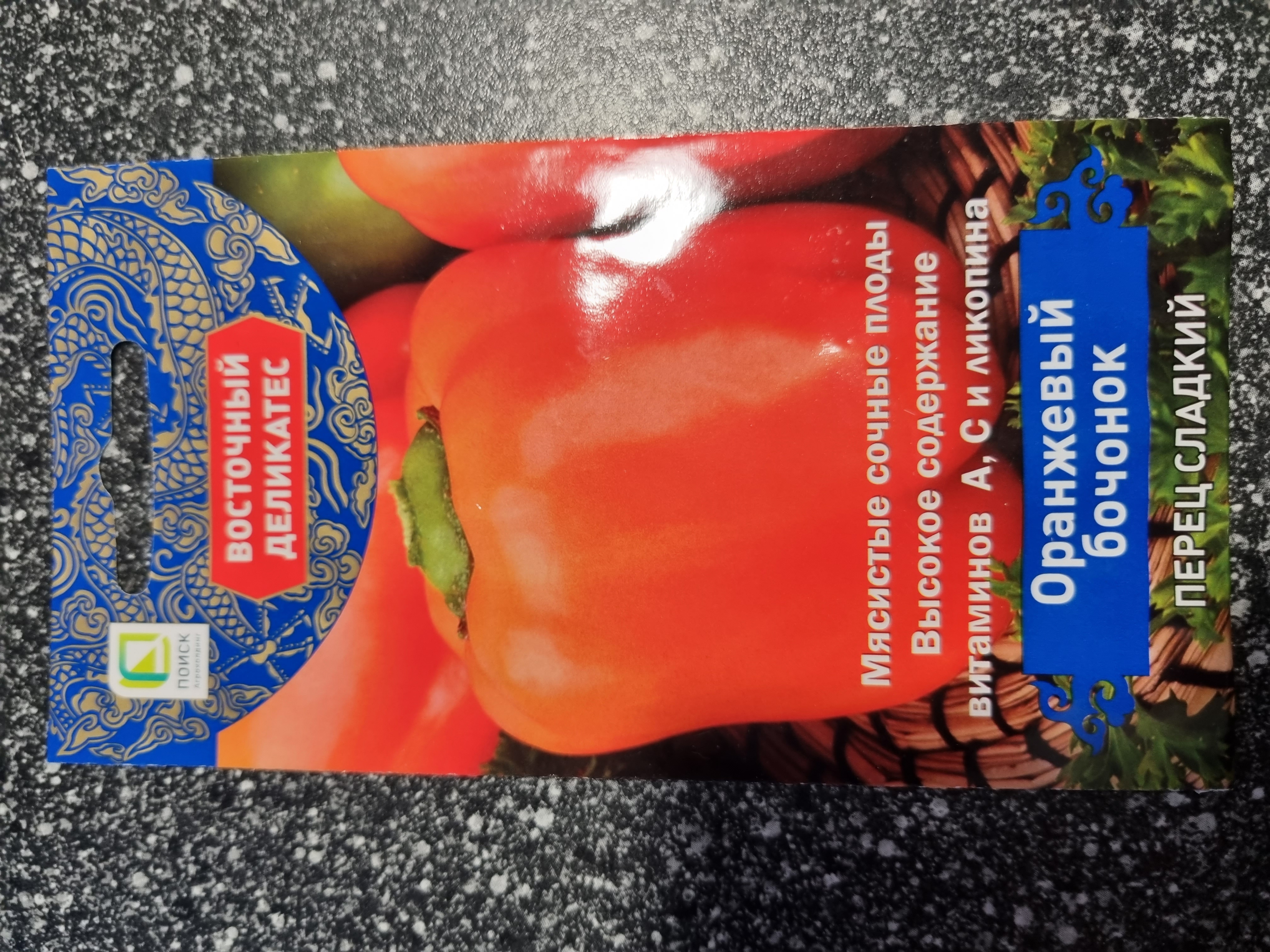 Семена перец сладкий Поиск Оранжевый бочонок 744835 1 уп. - отзывыпокупателей на Мегамаркет