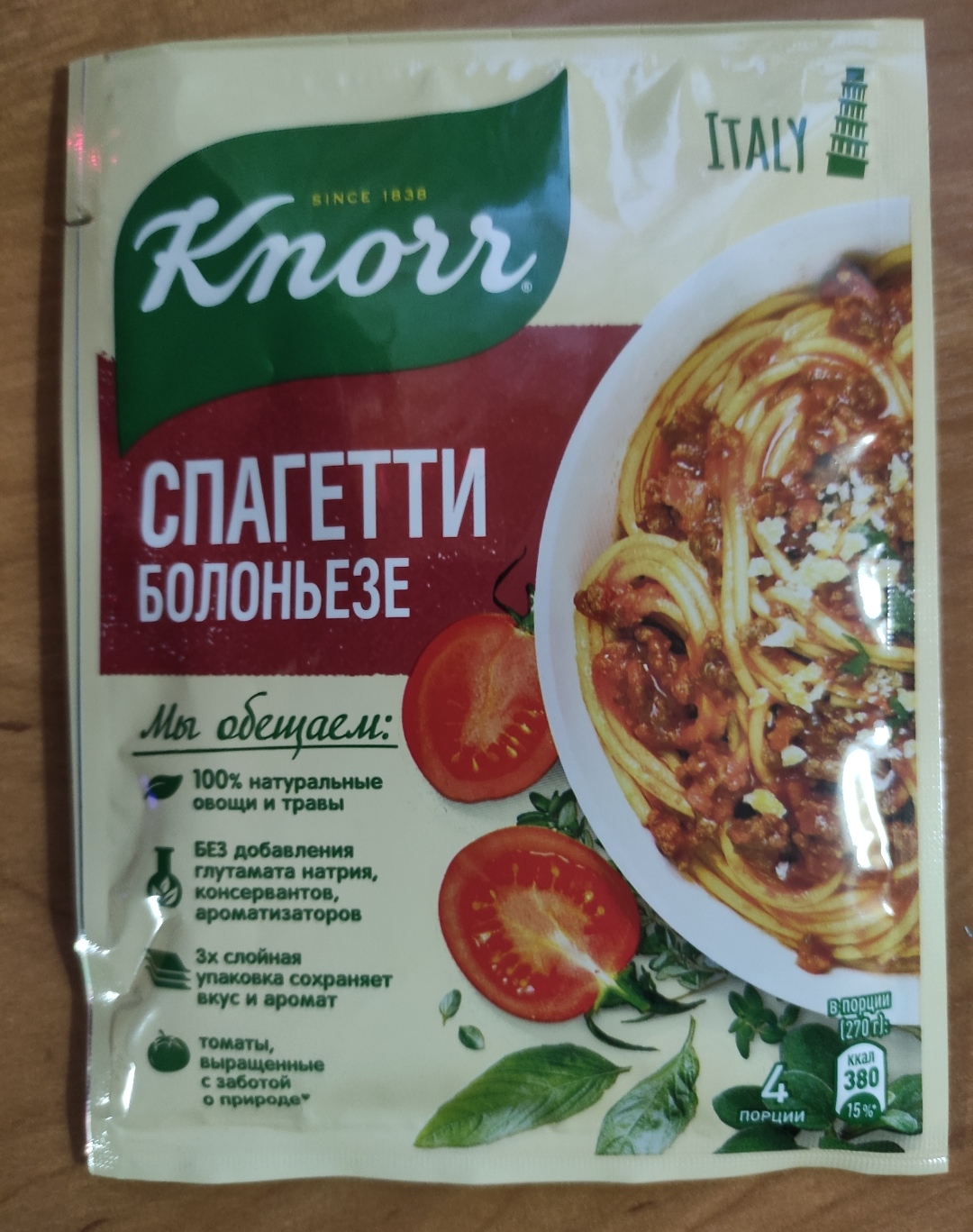 Приправа Knorr спагетти болоньезе на второе 25 г - отзывы покупателей на  маркетплейсе Мегамаркет | Артикул: 100023681706